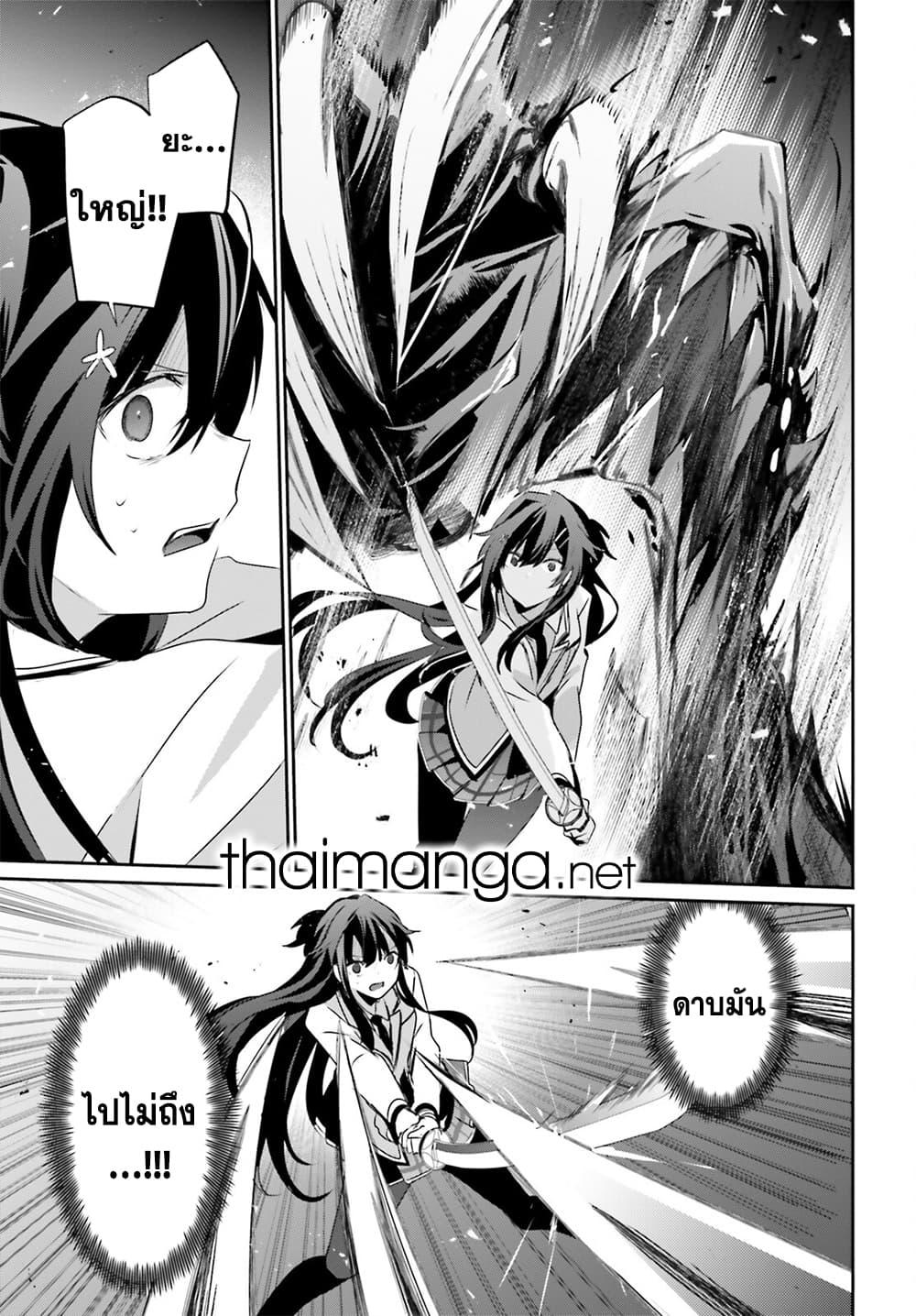 Manga-lc-com อ่านมังงะ อ่านการ์ตูน ออนไลน์ ฟรี Kage no Jitsuryokusha ni Naritakute! อยากเป็นพลังในเงามืด ตอนที่ 1 2 3 4 5 6 7 8 9 10 11 12 13 14 ฟรี ไม่มีโฆษณา Manga-lc - อ่าน มังงะ อ่าน การ์ตูน ออนไลน์ อ่านมังงะ ฟรี