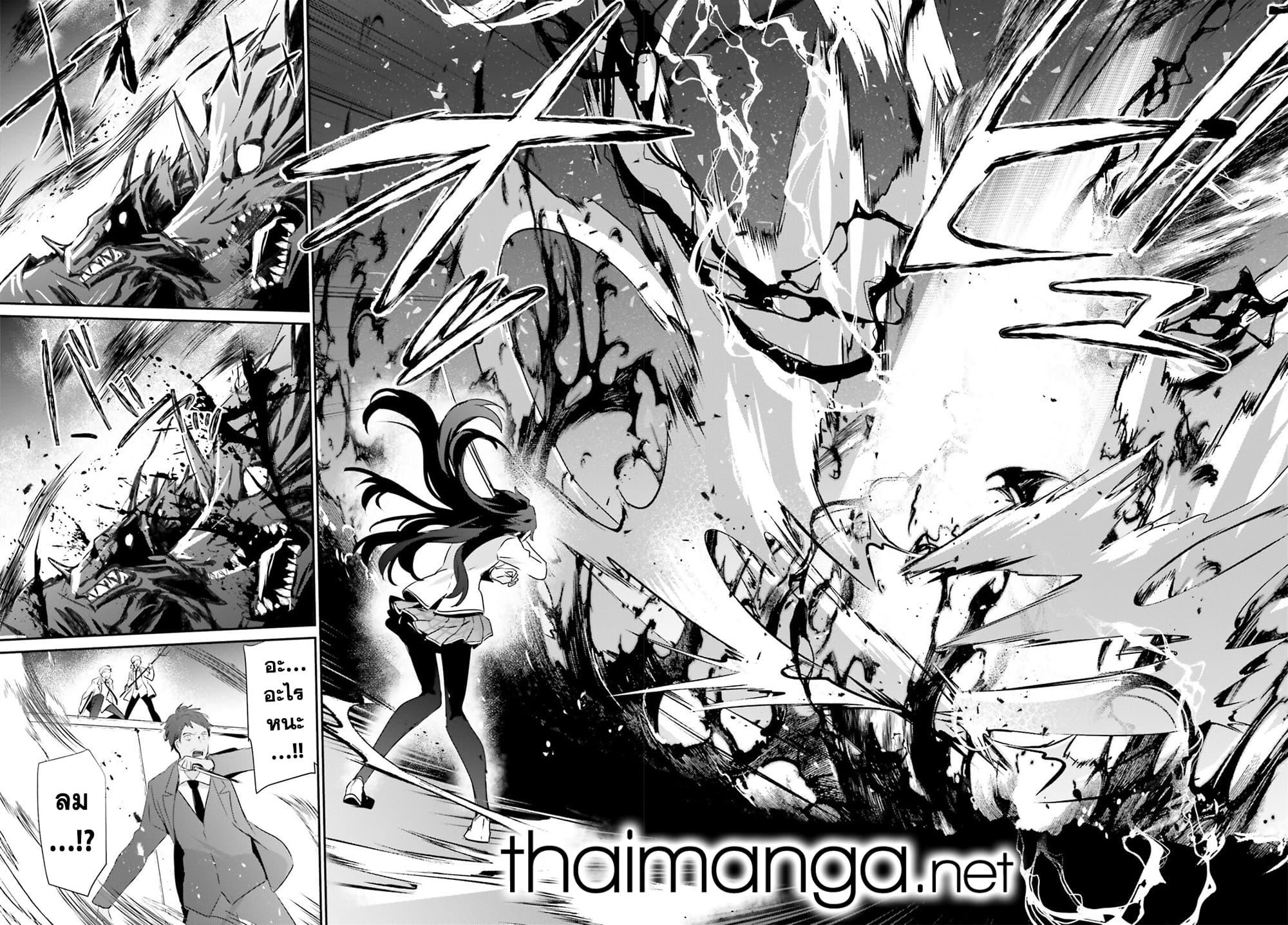Manga-lc-com อ่านมังงะ อ่านการ์ตูน ออนไลน์ ฟรี Kage no Jitsuryokusha ni Naritakute! อยากเป็นพลังในเงามืด ตอนที่ 1 2 3 4 5 6 7 8 9 10 11 12 13 14 ฟรี ไม่มีโฆษณา Manga-lc - อ่าน มังงะ อ่าน การ์ตูน ออนไลน์ อ่านมังงะ ฟรี