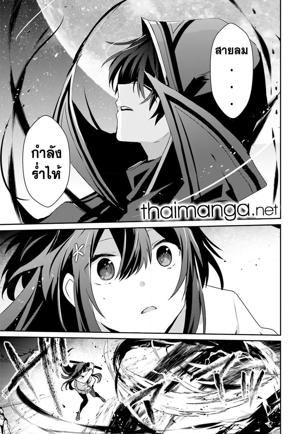 Manga-lc-com อ่านมังงะ อ่านการ์ตูน ออนไลน์ ฟรี Kage no Jitsuryokusha ni Naritakute! อยากเป็นพลังในเงามืด ตอนที่ 1 2 3 4 5 6 7 8 9 10 11 12 13 14 ฟรี ไม่มีโฆษณา Manga-lc - อ่าน มังงะ อ่าน การ์ตูน ออนไลน์ อ่านมังงะ ฟรี