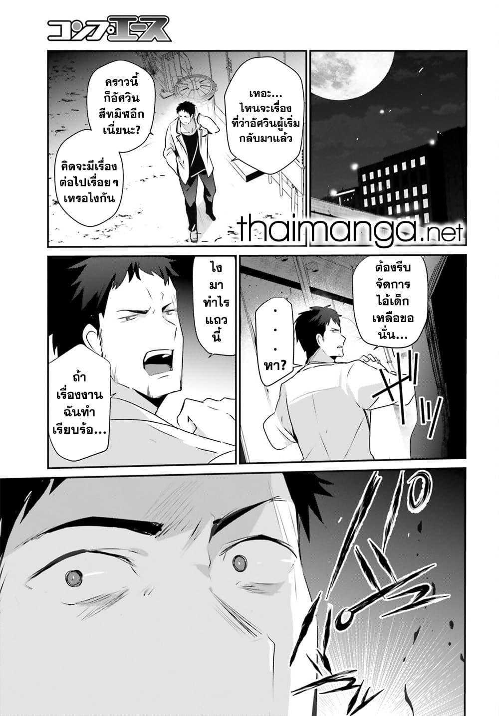 Manga-lc-com อ่านมังงะ อ่านการ์ตูน ออนไลน์ ฟรี Kage no Jitsuryokusha ni Naritakute! อยากเป็นพลังในเงามืด ตอนที่ 1 2 3 4 5 6 7 8 9 10 11 12 13 14 ฟรี ไม่มีโฆษณา Manga-lc - อ่าน มังงะ อ่าน การ์ตูน ออนไลน์ อ่านมังงะ ฟรี