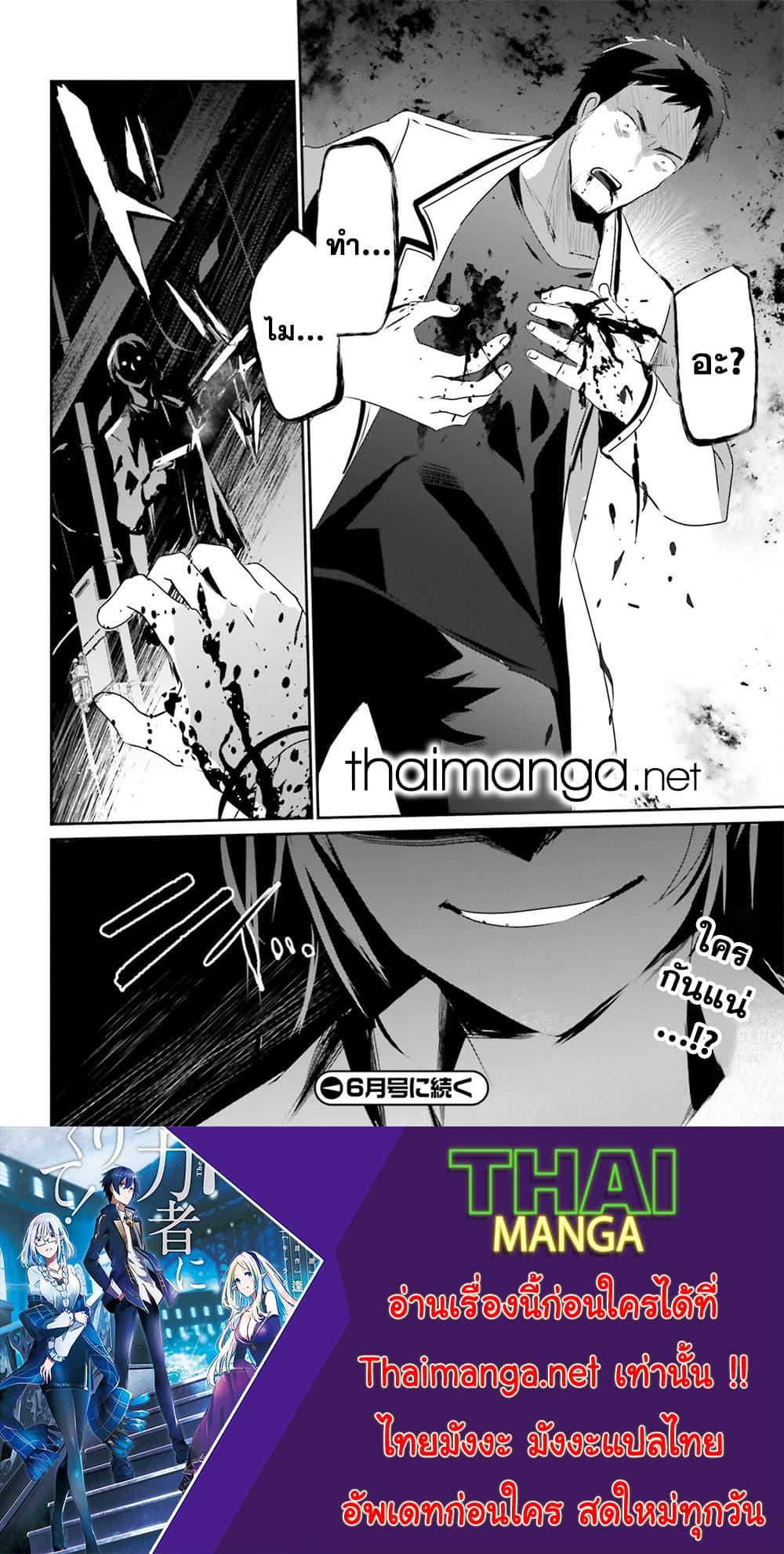 Manga-lc-com อ่านมังงะ อ่านการ์ตูน ออนไลน์ ฟรี Kage no Jitsuryokusha ni Naritakute! อยากเป็นพลังในเงามืด ตอนที่ 1 2 3 4 5 6 7 8 9 10 11 12 13 14 ฟรี ไม่มีโฆษณา Manga-lc - อ่าน มังงะ อ่าน การ์ตูน ออนไลน์ อ่านมังงะ ฟรี