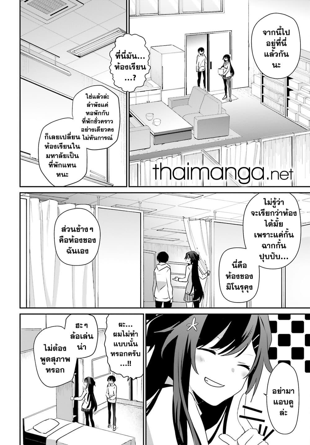 Manga-lc-com อ่านมังงะ อ่านการ์ตูน ออนไลน์ ฟรี Kage no Jitsuryokusha ni Naritakute! อยากเป็นพลังในเงามืด ตอนที่ 1 2 3 4 5 6 7 8 9 10 11 12 13 14 ฟรี ไม่มีโฆษณา Manga-lc - อ่าน มังงะ อ่าน การ์ตูน ออนไลน์ อ่านมังงะ ฟรี