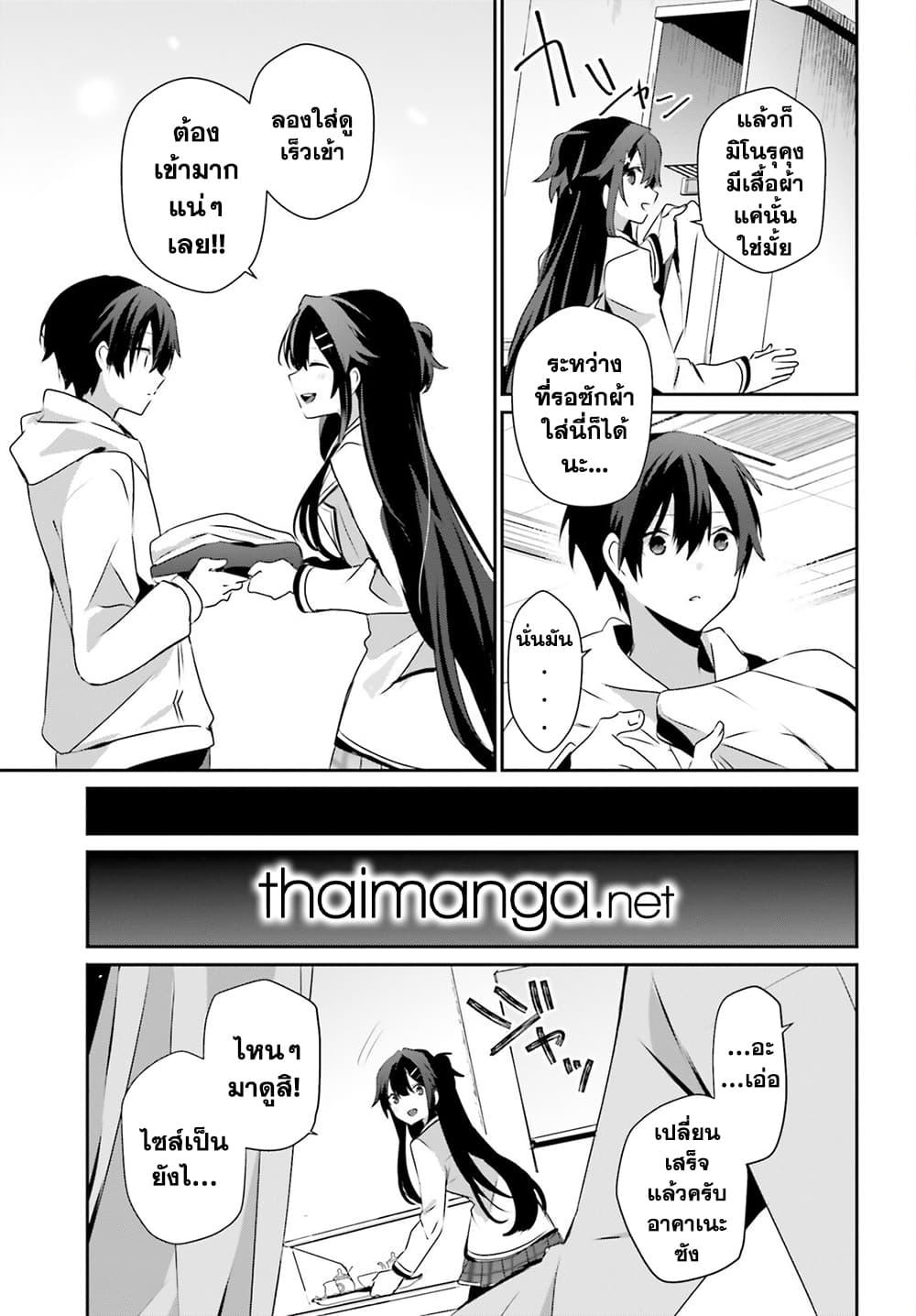 Manga-lc-com อ่านมังงะ อ่านการ์ตูน ออนไลน์ ฟรี Kage no Jitsuryokusha ni Naritakute! อยากเป็นพลังในเงามืด ตอนที่ 1 2 3 4 5 6 7 8 9 10 11 12 13 14 ฟรี ไม่มีโฆษณา Manga-lc - อ่าน มังงะ อ่าน การ์ตูน ออนไลน์ อ่านมังงะ ฟรี