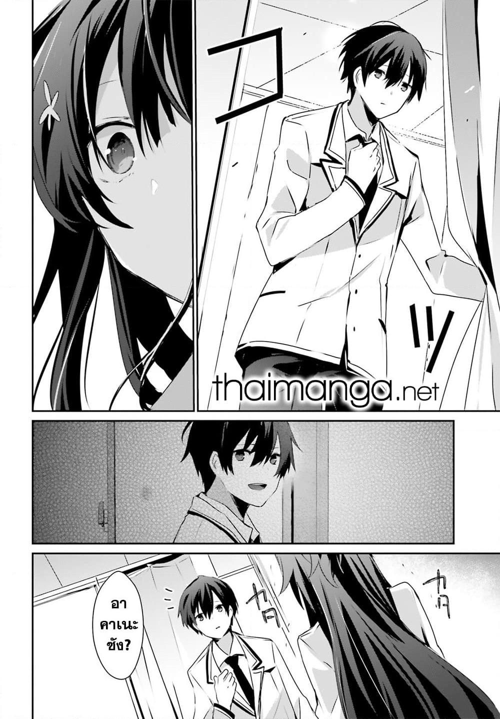 Manga-lc-com อ่านมังงะ อ่านการ์ตูน ออนไลน์ ฟรี Kage no Jitsuryokusha ni Naritakute! อยากเป็นพลังในเงามืด ตอนที่ 1 2 3 4 5 6 7 8 9 10 11 12 13 14 ฟรี ไม่มีโฆษณา Manga-lc - อ่าน มังงะ อ่าน การ์ตูน ออนไลน์ อ่านมังงะ ฟรี