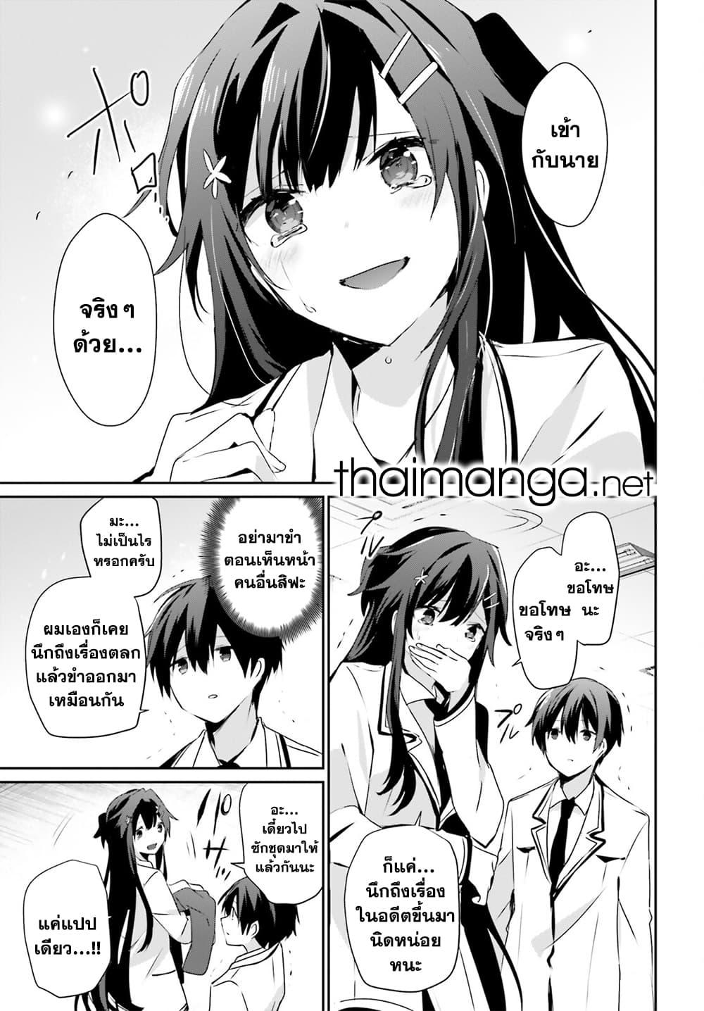 Manga-lc-com อ่านมังงะ อ่านการ์ตูน ออนไลน์ ฟรี Kage no Jitsuryokusha ni Naritakute! อยากเป็นพลังในเงามืด ตอนที่ 1 2 3 4 5 6 7 8 9 10 11 12 13 14 ฟรี ไม่มีโฆษณา Manga-lc - อ่าน มังงะ อ่าน การ์ตูน ออนไลน์ อ่านมังงะ ฟรี