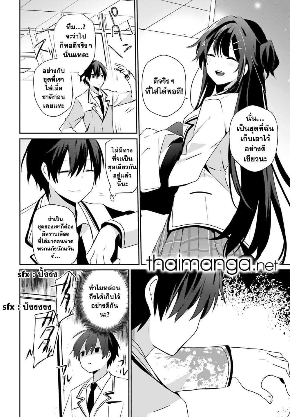 Manga-lc-com อ่านมังงะ อ่านการ์ตูน ออนไลน์ ฟรี Kage no Jitsuryokusha ni Naritakute! อยากเป็นพลังในเงามืด ตอนที่ 1 2 3 4 5 6 7 8 9 10 11 12 13 14 ฟรี ไม่มีโฆษณา Manga-lc - อ่าน มังงะ อ่าน การ์ตูน ออนไลน์ อ่านมังงะ ฟรี