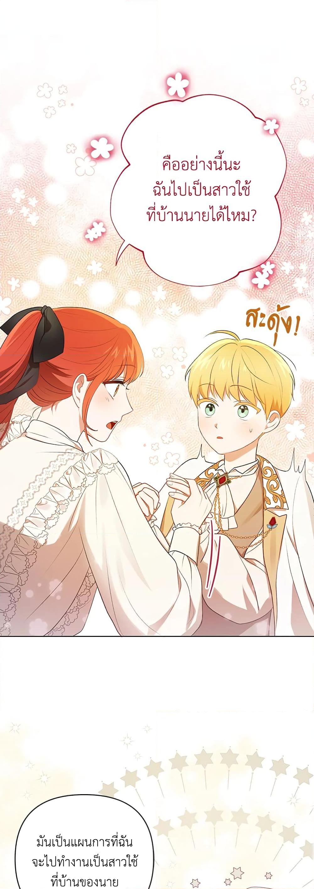 Manga-lc-com อ่านมังงะ อ่านการ์ตูน ออนไลน์ ฟรี I Became the Tyrant’s Translator ตอนที่ 1 2 3 4 5 6 7 8 9 10 11 12 13 14 ฟรี ไม่มีโฆษณา Manga-lc - อ่าน มังงะ อ่าน การ์ตูน ออนไลน์ อ่านมังงะ ฟรี