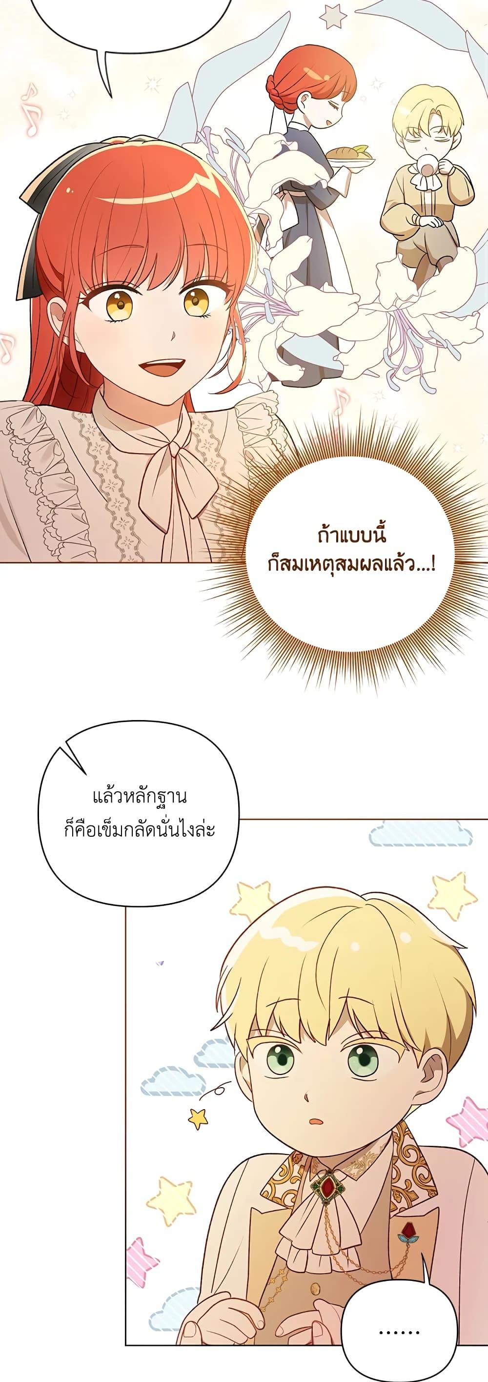 Manga-lc-com อ่านมังงะ อ่านการ์ตูน ออนไลน์ ฟรี I Became the Tyrant’s Translator ตอนที่ 1 2 3 4 5 6 7 8 9 10 11 12 13 14 ฟรี ไม่มีโฆษณา Manga-lc - อ่าน มังงะ อ่าน การ์ตูน ออนไลน์ อ่านมังงะ ฟรี