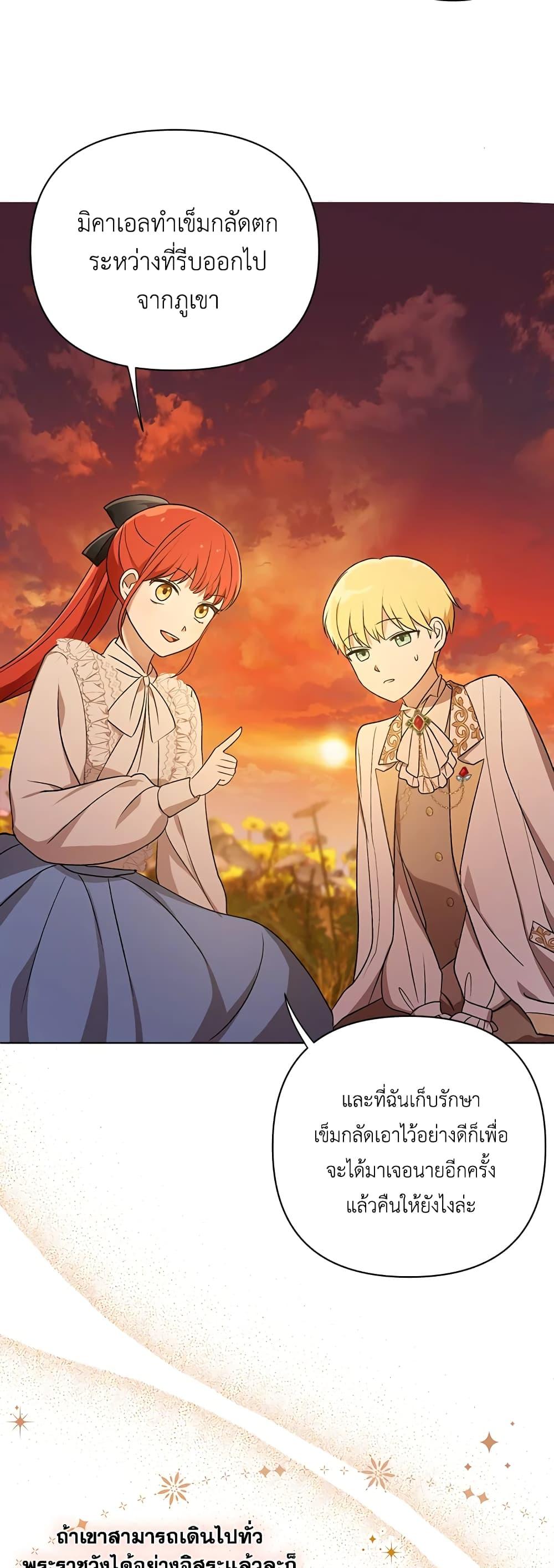 Manga-lc-com อ่านมังงะ อ่านการ์ตูน ออนไลน์ ฟรี I Became the Tyrant’s Translator ตอนที่ 1 2 3 4 5 6 7 8 9 10 11 12 13 14 ฟรี ไม่มีโฆษณา Manga-lc - อ่าน มังงะ อ่าน การ์ตูน ออนไลน์ อ่านมังงะ ฟรี