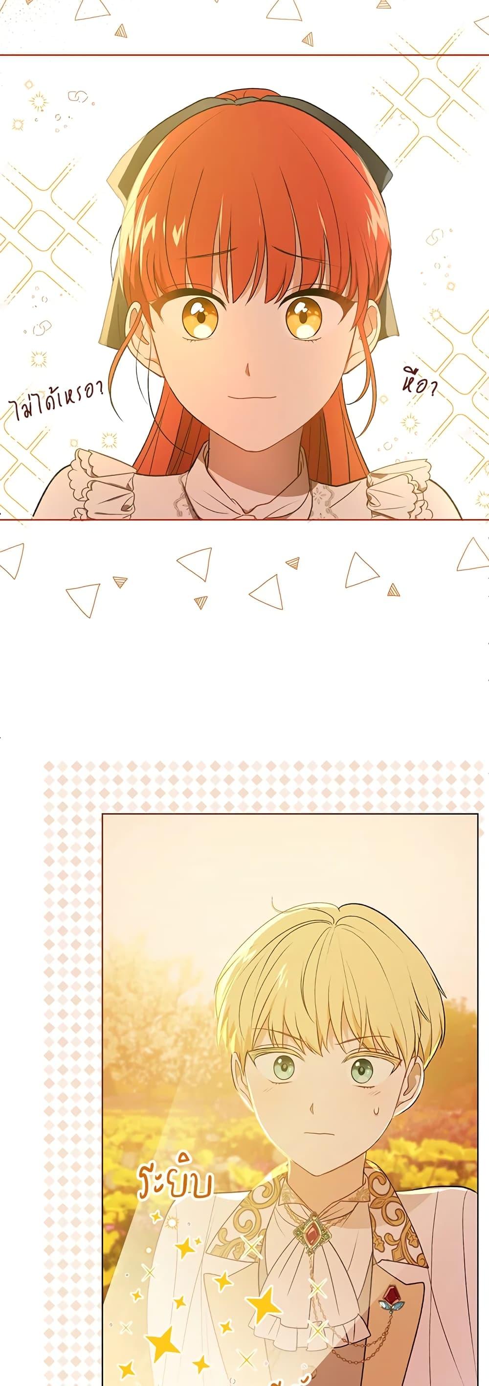 Manga-lc-com อ่านมังงะ อ่านการ์ตูน ออนไลน์ ฟรี I Became the Tyrant’s Translator ตอนที่ 1 2 3 4 5 6 7 8 9 10 11 12 13 14 ฟรี ไม่มีโฆษณา Manga-lc - อ่าน มังงะ อ่าน การ์ตูน ออนไลน์ อ่านมังงะ ฟรี
