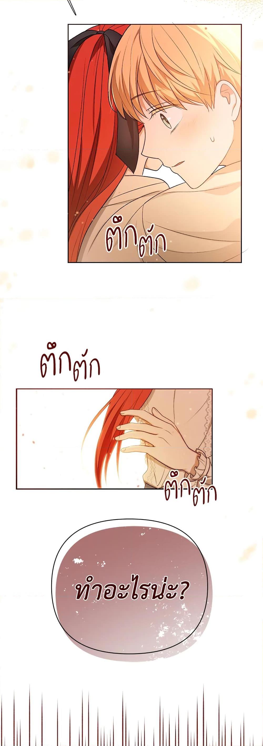 Manga-lc-com อ่านมังงะ อ่านการ์ตูน ออนไลน์ ฟรี I Became the Tyrant’s Translator ตอนที่ 1 2 3 4 5 6 7 8 9 10 11 12 13 14 ฟรี ไม่มีโฆษณา Manga-lc - อ่าน มังงะ อ่าน การ์ตูน ออนไลน์ อ่านมังงะ ฟรี