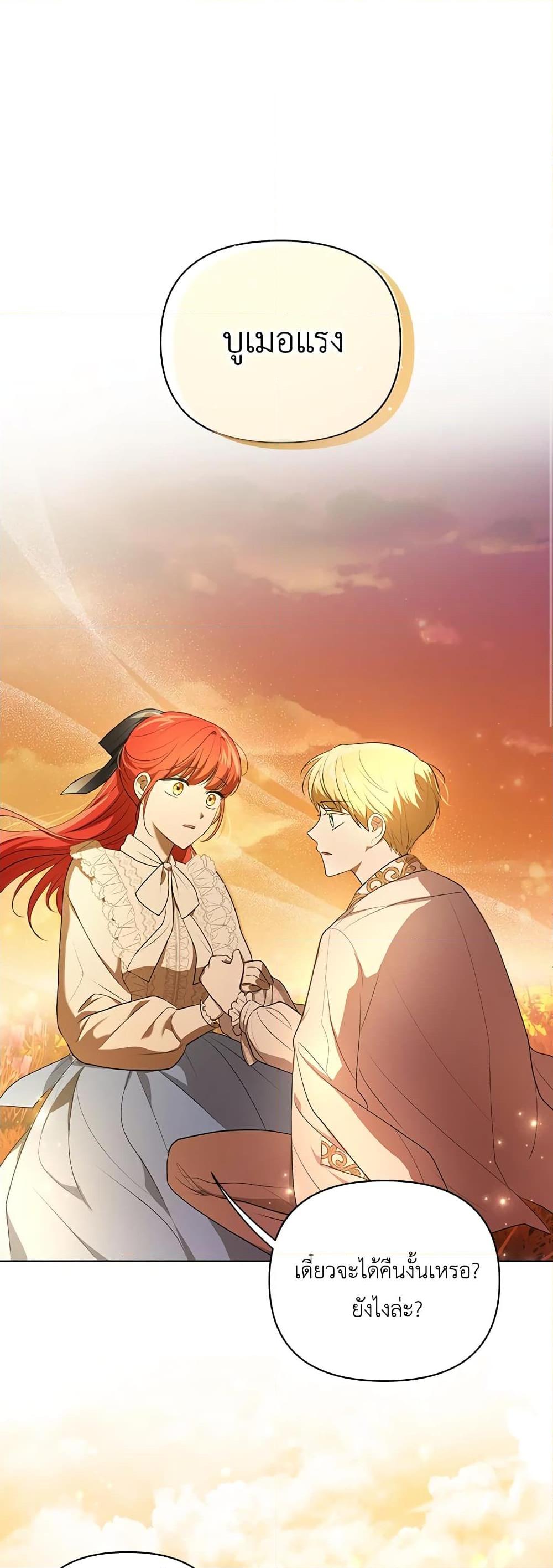 Manga-lc-com อ่านมังงะ อ่านการ์ตูน ออนไลน์ ฟรี I Became the Tyrant’s Translator ตอนที่ 1 2 3 4 5 6 7 8 9 10 11 12 13 14 ฟรี ไม่มีโฆษณา Manga-lc - อ่าน มังงะ อ่าน การ์ตูน ออนไลน์ อ่านมังงะ ฟรี