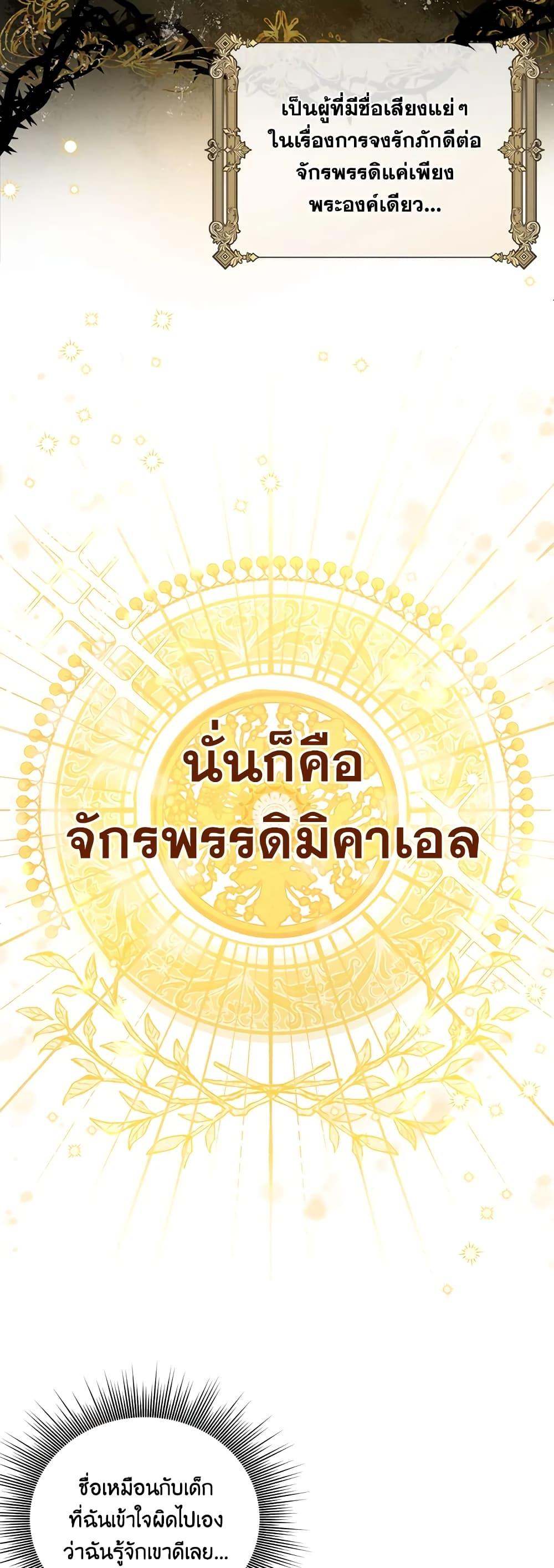 Manga-lc-com อ่านมังงะ อ่านการ์ตูน ออนไลน์ ฟรี I Became the Tyrant’s Translator ตอนที่ 1 2 3 4 5 6 7 8 9 10 11 12 13 14 ฟรี ไม่มีโฆษณา Manga-lc - อ่าน มังงะ อ่าน การ์ตูน ออนไลน์ อ่านมังงะ ฟรี