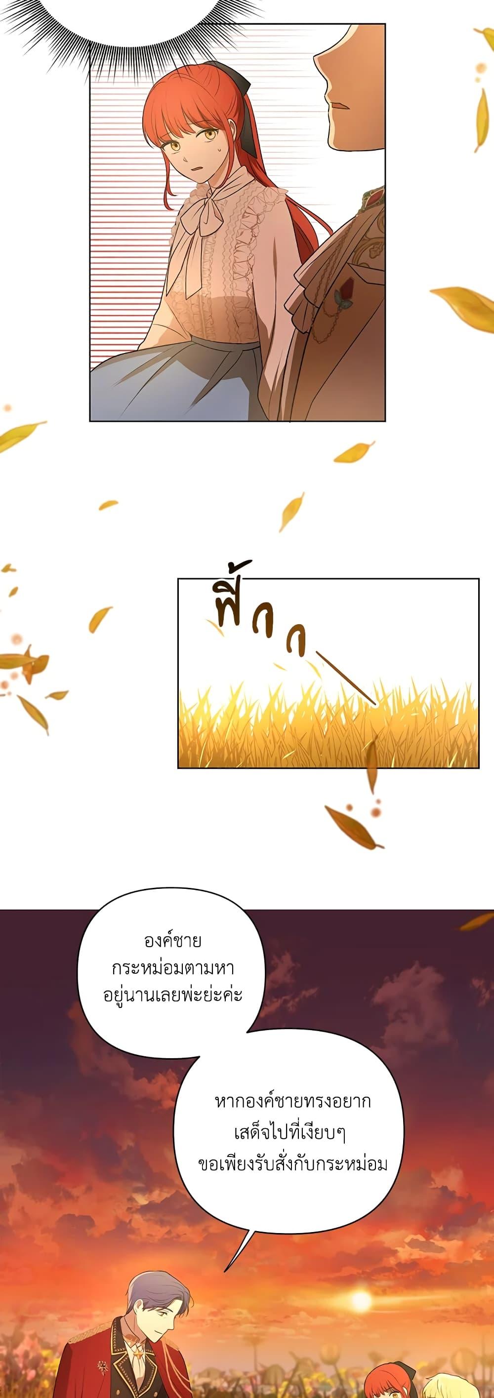 Manga-lc-com อ่านมังงะ อ่านการ์ตูน ออนไลน์ ฟรี I Became the Tyrant’s Translator ตอนที่ 1 2 3 4 5 6 7 8 9 10 11 12 13 14 ฟรี ไม่มีโฆษณา Manga-lc - อ่าน มังงะ อ่าน การ์ตูน ออนไลน์ อ่านมังงะ ฟรี