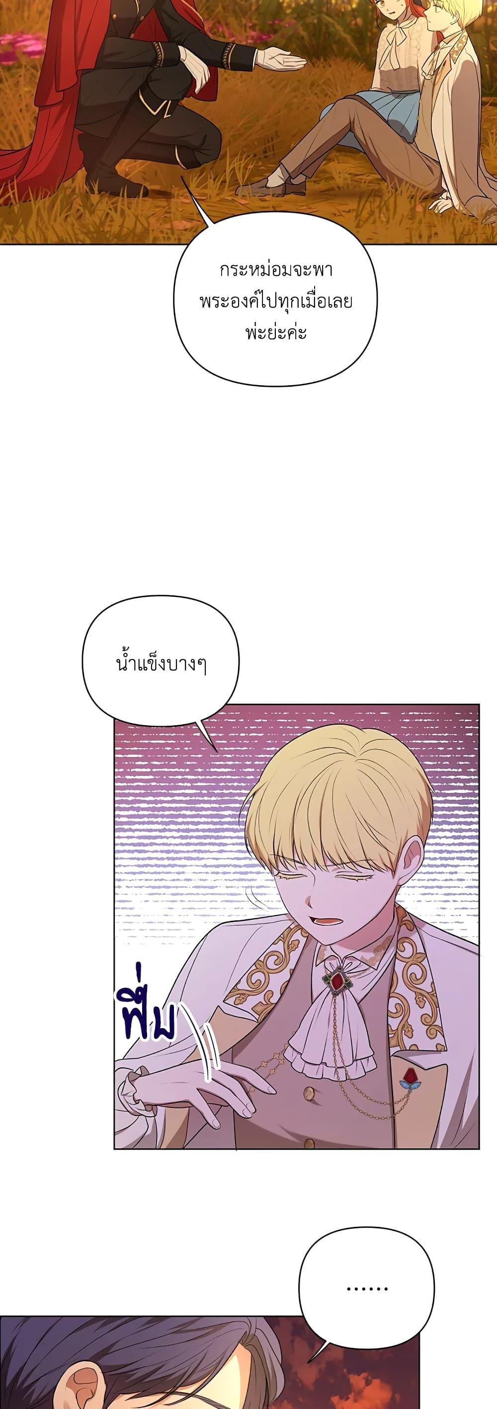 Manga-lc-com อ่านมังงะ อ่านการ์ตูน ออนไลน์ ฟรี I Became the Tyrant’s Translator ตอนที่ 1 2 3 4 5 6 7 8 9 10 11 12 13 14 ฟรี ไม่มีโฆษณา Manga-lc - อ่าน มังงะ อ่าน การ์ตูน ออนไลน์ อ่านมังงะ ฟรี