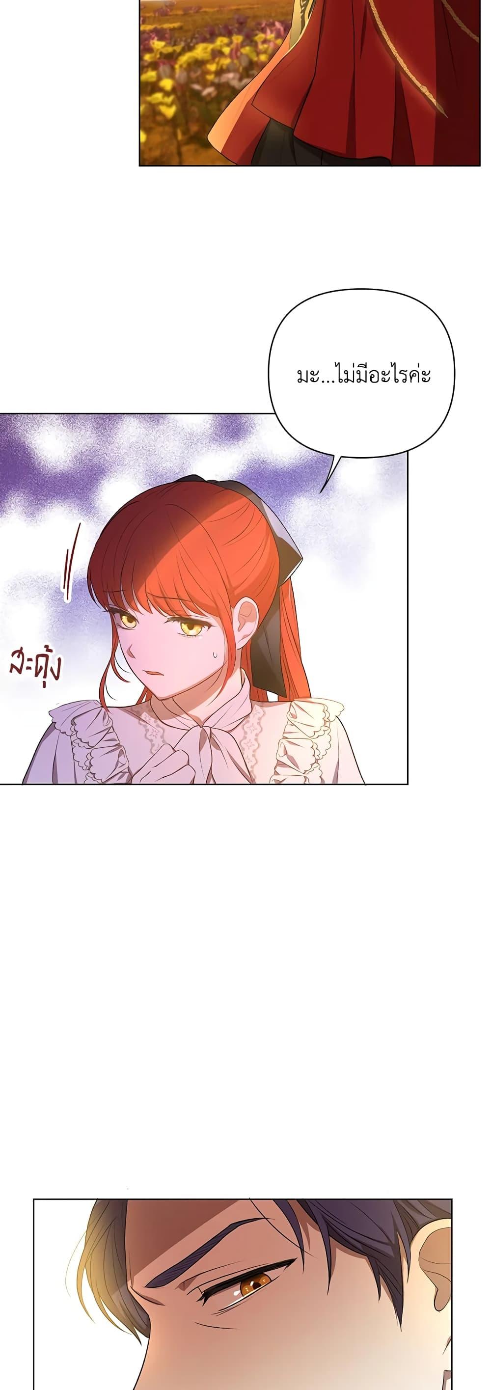 Manga-lc-com อ่านมังงะ อ่านการ์ตูน ออนไลน์ ฟรี I Became the Tyrant’s Translator ตอนที่ 1 2 3 4 5 6 7 8 9 10 11 12 13 14 ฟรี ไม่มีโฆษณา Manga-lc - อ่าน มังงะ อ่าน การ์ตูน ออนไลน์ อ่านมังงะ ฟรี