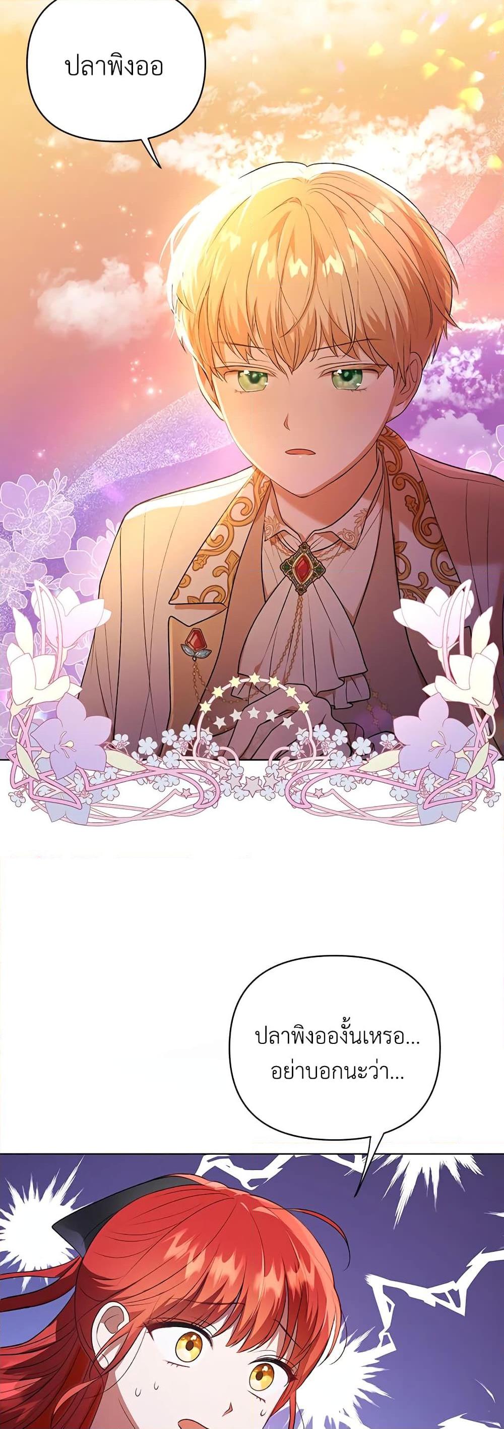 Manga-lc-com อ่านมังงะ อ่านการ์ตูน ออนไลน์ ฟรี I Became the Tyrant’s Translator ตอนที่ 1 2 3 4 5 6 7 8 9 10 11 12 13 14 ฟรี ไม่มีโฆษณา Manga-lc - อ่าน มังงะ อ่าน การ์ตูน ออนไลน์ อ่านมังงะ ฟรี