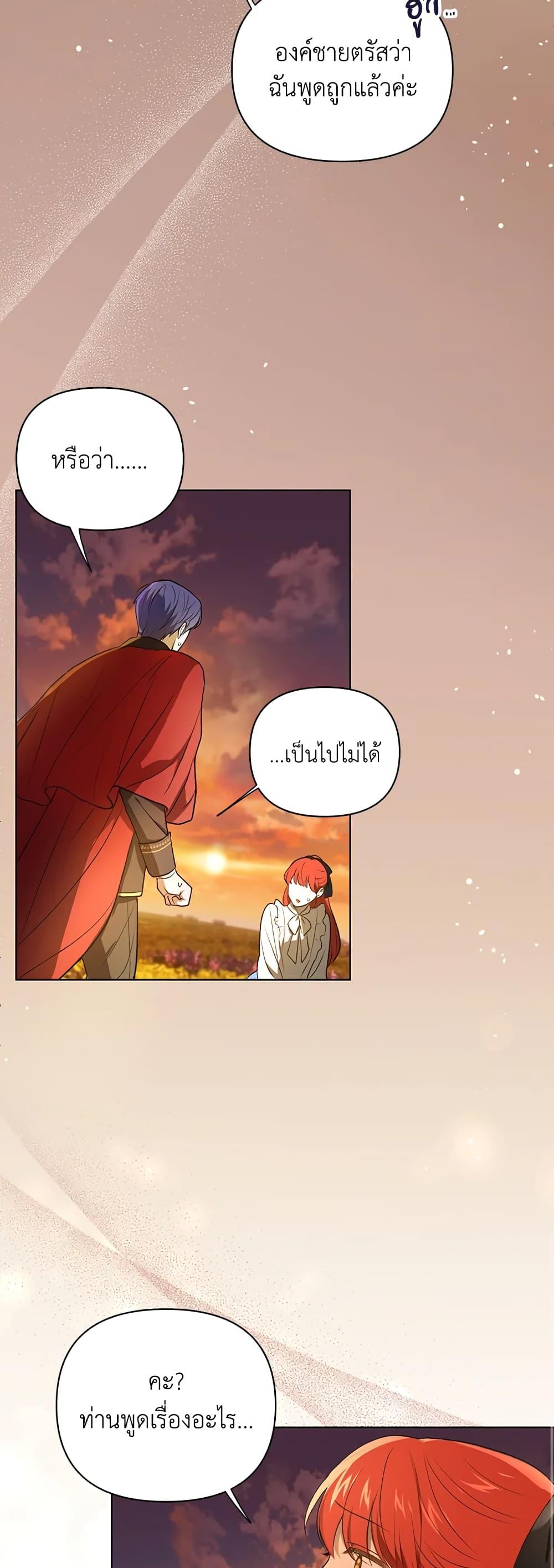 Manga-lc-com อ่านมังงะ อ่านการ์ตูน ออนไลน์ ฟรี I Became the Tyrant’s Translator ตอนที่ 1 2 3 4 5 6 7 8 9 10 11 12 13 14 ฟรี ไม่มีโฆษณา Manga-lc - อ่าน มังงะ อ่าน การ์ตูน ออนไลน์ อ่านมังงะ ฟรี