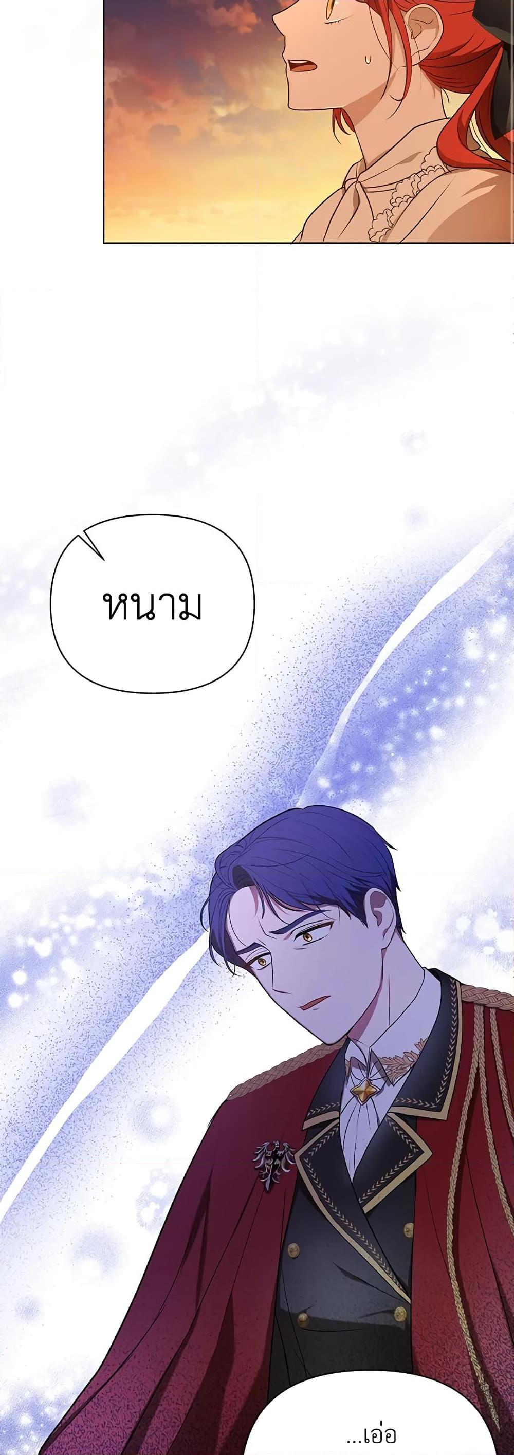 Manga-lc-com อ่านมังงะ อ่านการ์ตูน ออนไลน์ ฟรี I Became the Tyrant’s Translator ตอนที่ 1 2 3 4 5 6 7 8 9 10 11 12 13 14 ฟรี ไม่มีโฆษณา Manga-lc - อ่าน มังงะ อ่าน การ์ตูน ออนไลน์ อ่านมังงะ ฟรี