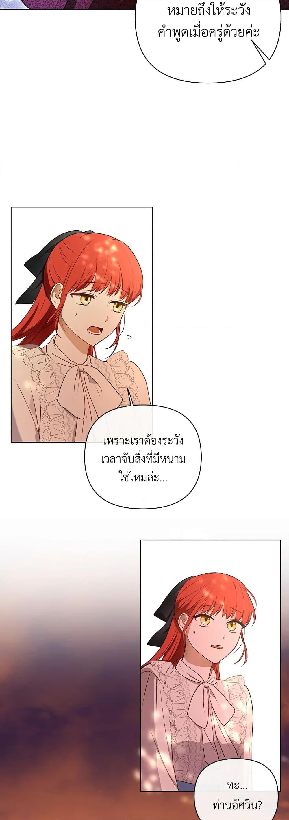 Manga-lc-com อ่านมังงะ อ่านการ์ตูน ออนไลน์ ฟรี I Became the Tyrant’s Translator ตอนที่ 1 2 3 4 5 6 7 8 9 10 11 12 13 14 ฟรี ไม่มีโฆษณา Manga-lc - อ่าน มังงะ อ่าน การ์ตูน ออนไลน์ อ่านมังงะ ฟรี