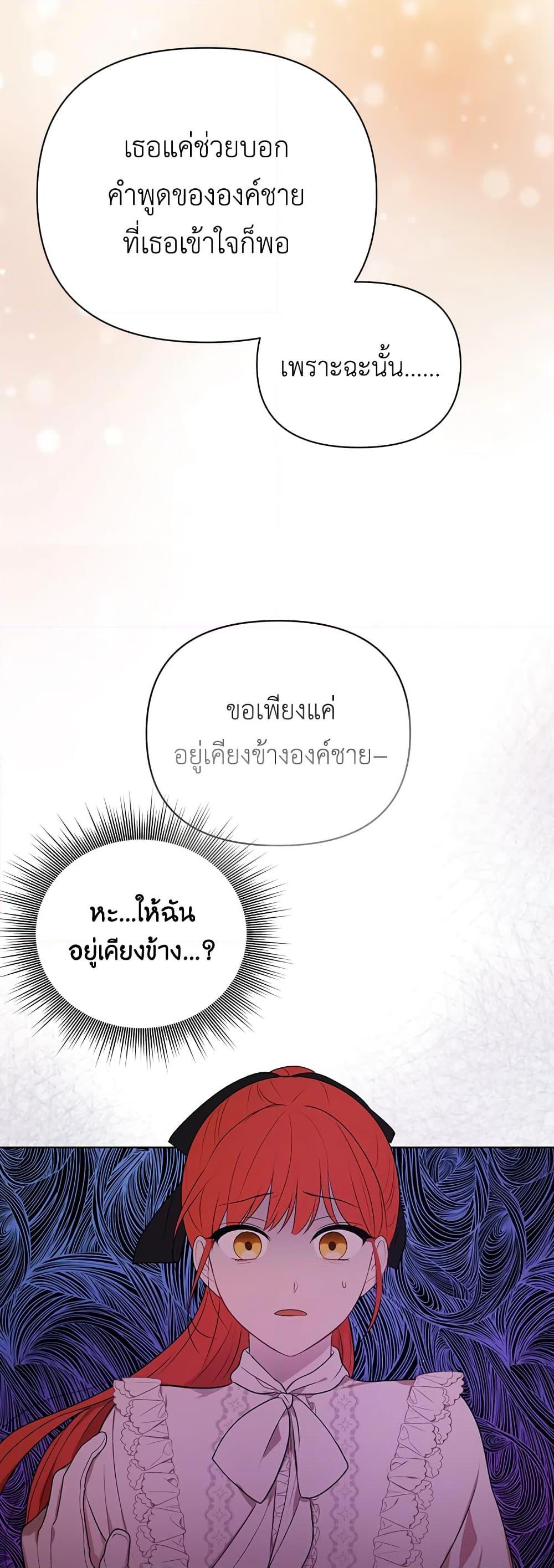 Manga-lc-com อ่านมังงะ อ่านการ์ตูน ออนไลน์ ฟรี I Became the Tyrant’s Translator ตอนที่ 1 2 3 4 5 6 7 8 9 10 11 12 13 14 ฟรี ไม่มีโฆษณา Manga-lc - อ่าน มังงะ อ่าน การ์ตูน ออนไลน์ อ่านมังงะ ฟรี