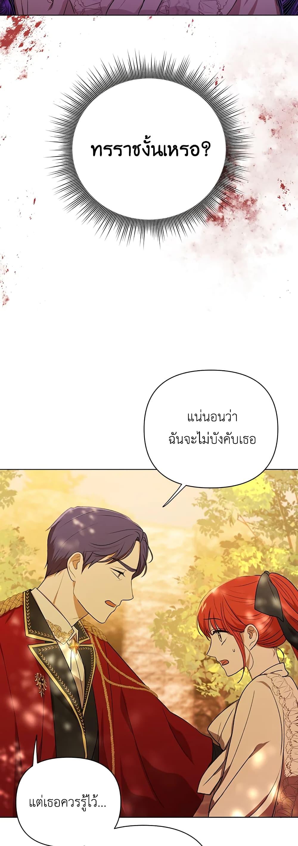 Manga-lc-com อ่านมังงะ อ่านการ์ตูน ออนไลน์ ฟรี I Became the Tyrant’s Translator ตอนที่ 1 2 3 4 5 6 7 8 9 10 11 12 13 14 ฟรี ไม่มีโฆษณา Manga-lc - อ่าน มังงะ อ่าน การ์ตูน ออนไลน์ อ่านมังงะ ฟรี