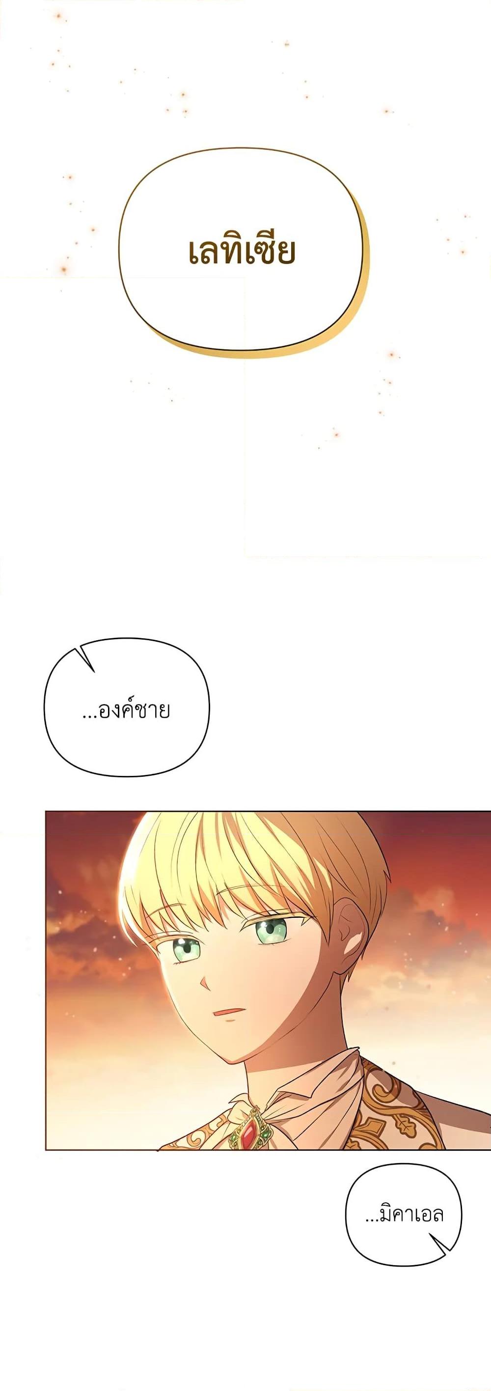 Manga-lc-com อ่านมังงะ อ่านการ์ตูน ออนไลน์ ฟรี I Became the Tyrant’s Translator ตอนที่ 1 2 3 4 5 6 7 8 9 10 11 12 13 14 ฟรี ไม่มีโฆษณา Manga-lc - อ่าน มังงะ อ่าน การ์ตูน ออนไลน์ อ่านมังงะ ฟรี