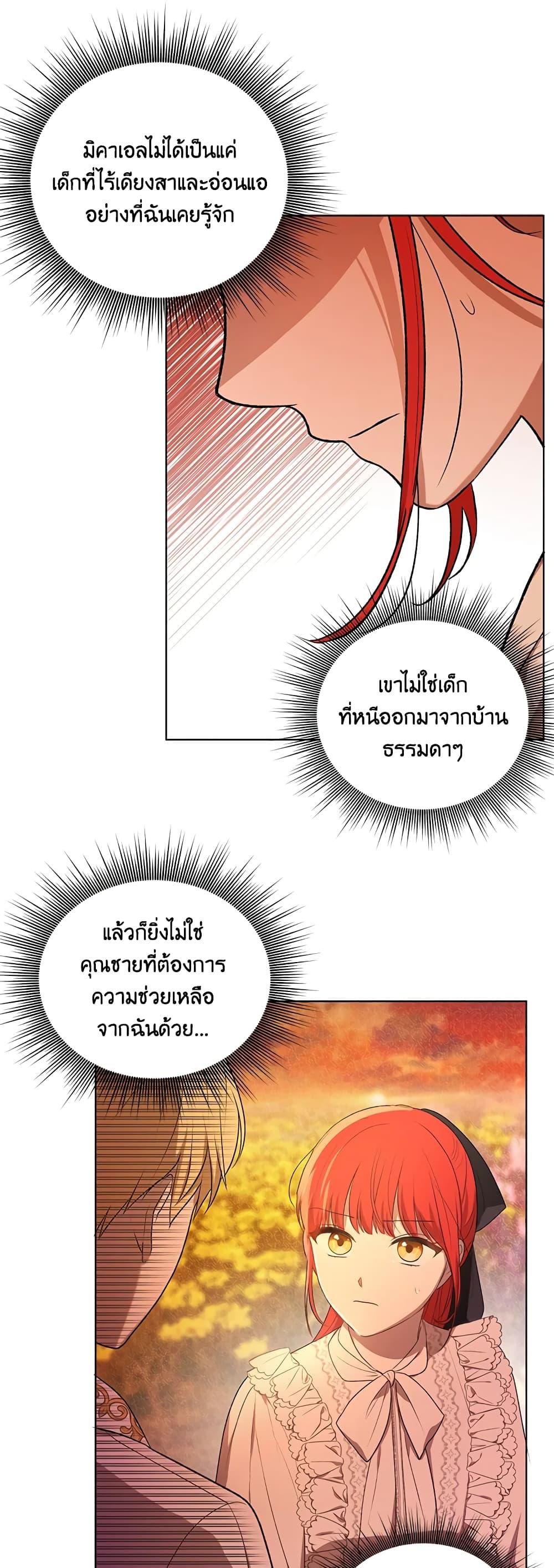 Manga-lc-com อ่านมังงะ อ่านการ์ตูน ออนไลน์ ฟรี I Became the Tyrant’s Translator ตอนที่ 1 2 3 4 5 6 7 8 9 10 11 12 13 14 ฟรี ไม่มีโฆษณา Manga-lc - อ่าน มังงะ อ่าน การ์ตูน ออนไลน์ อ่านมังงะ ฟรี