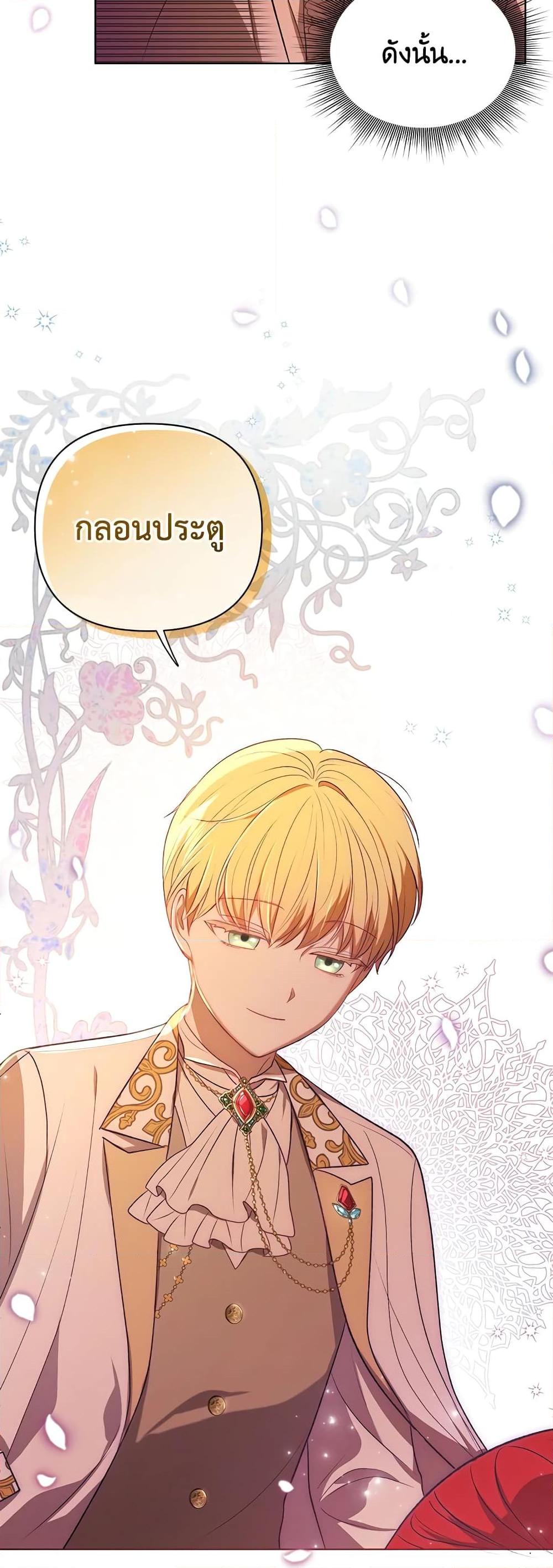 Manga-lc-com อ่านมังงะ อ่านการ์ตูน ออนไลน์ ฟรี I Became the Tyrant’s Translator ตอนที่ 1 2 3 4 5 6 7 8 9 10 11 12 13 14 ฟรี ไม่มีโฆษณา Manga-lc - อ่าน มังงะ อ่าน การ์ตูน ออนไลน์ อ่านมังงะ ฟรี
