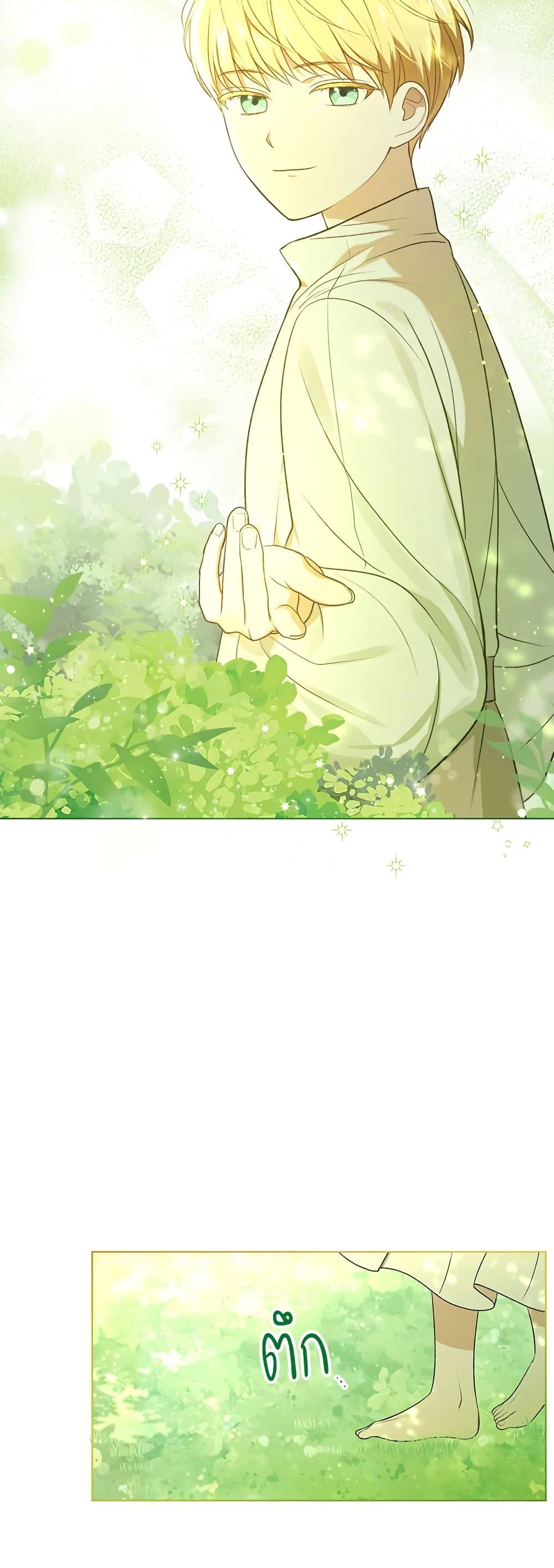Manga-lc-com อ่านมังงะ อ่านการ์ตูน ออนไลน์ ฟรี I Became the Tyrant’s Translator ตอนที่ 1 2 3 4 5 6 7 8 9 10 11 12 13 14 ฟรี ไม่มีโฆษณา Manga-lc - อ่าน มังงะ อ่าน การ์ตูน ออนไลน์ อ่านมังงะ ฟรี