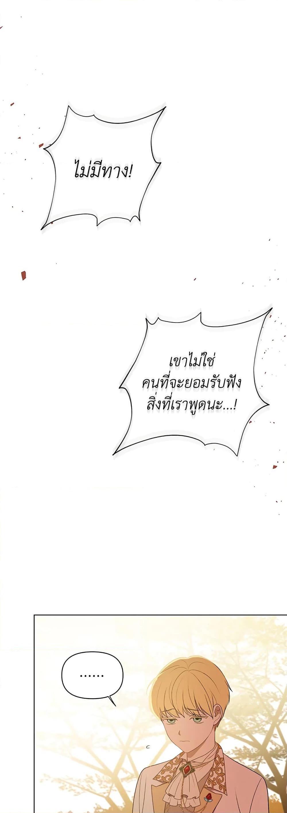 Manga-lc-com อ่านมังงะ อ่านการ์ตูน ออนไลน์ ฟรี I Became the Tyrant’s Translator ตอนที่ 1 2 3 4 5 6 7 8 9 10 11 12 13 14 ฟรี ไม่มีโฆษณา Manga-lc - อ่าน มังงะ อ่าน การ์ตูน ออนไลน์ อ่านมังงะ ฟรี