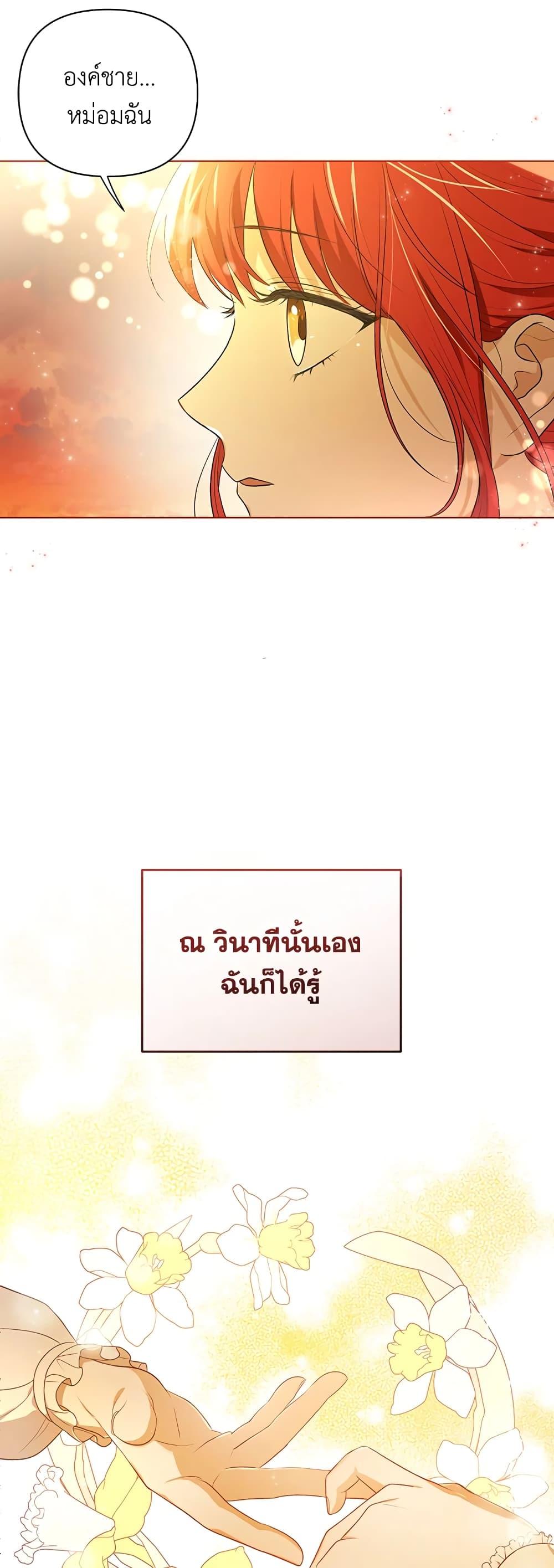 Manga-lc-com อ่านมังงะ อ่านการ์ตูน ออนไลน์ ฟรี I Became the Tyrant’s Translator ตอนที่ 1 2 3 4 5 6 7 8 9 10 11 12 13 14 ฟรี ไม่มีโฆษณา Manga-lc - อ่าน มังงะ อ่าน การ์ตูน ออนไลน์ อ่านมังงะ ฟรี