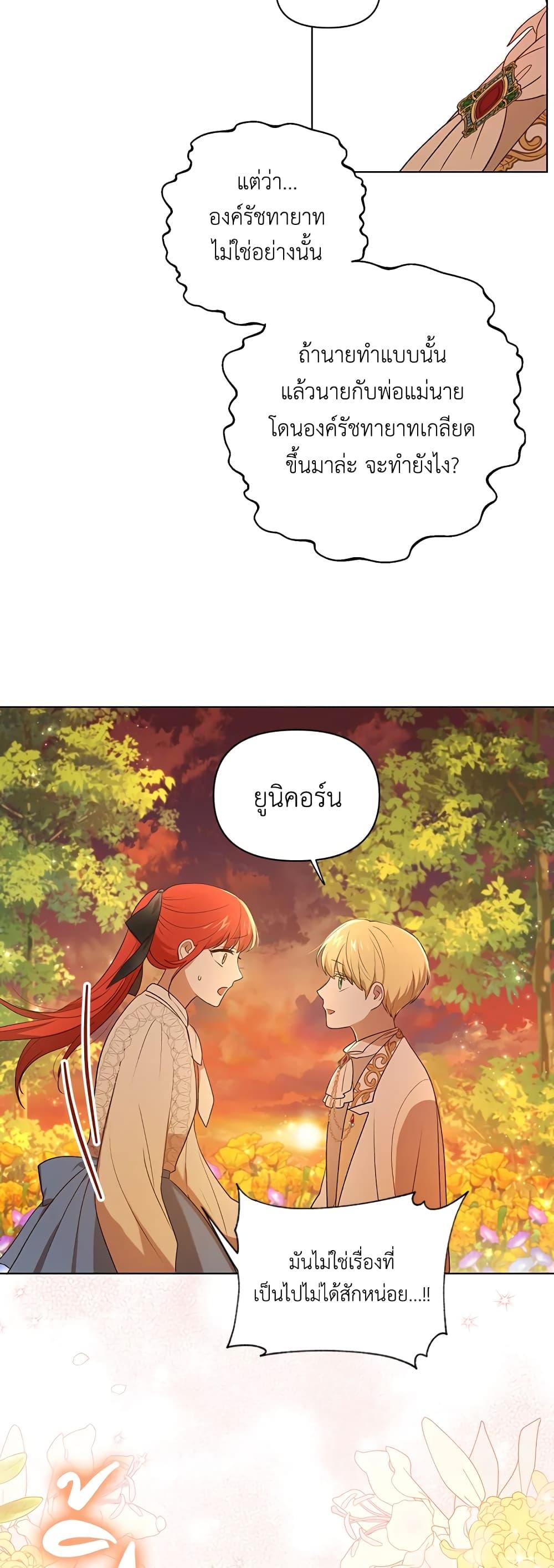 Manga-lc-com อ่านมังงะ อ่านการ์ตูน ออนไลน์ ฟรี I Became the Tyrant’s Translator ตอนที่ 1 2 3 4 5 6 7 8 9 10 11 12 13 14 ฟรี ไม่มีโฆษณา Manga-lc - อ่าน มังงะ อ่าน การ์ตูน ออนไลน์ อ่านมังงะ ฟรี