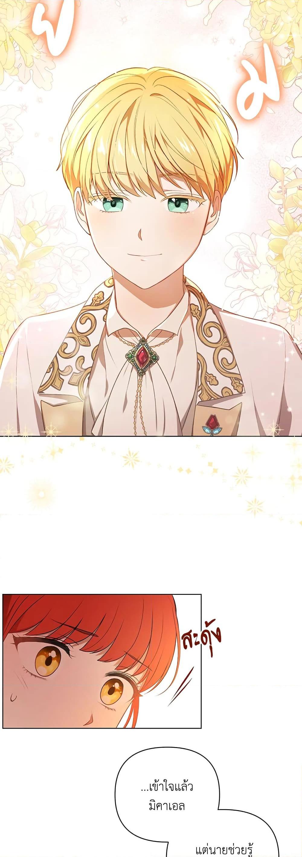 Manga-lc-com อ่านมังงะ อ่านการ์ตูน ออนไลน์ ฟรี I Became the Tyrant’s Translator ตอนที่ 1 2 3 4 5 6 7 8 9 10 11 12 13 14 ฟรี ไม่มีโฆษณา Manga-lc - อ่าน มังงะ อ่าน การ์ตูน ออนไลน์ อ่านมังงะ ฟรี