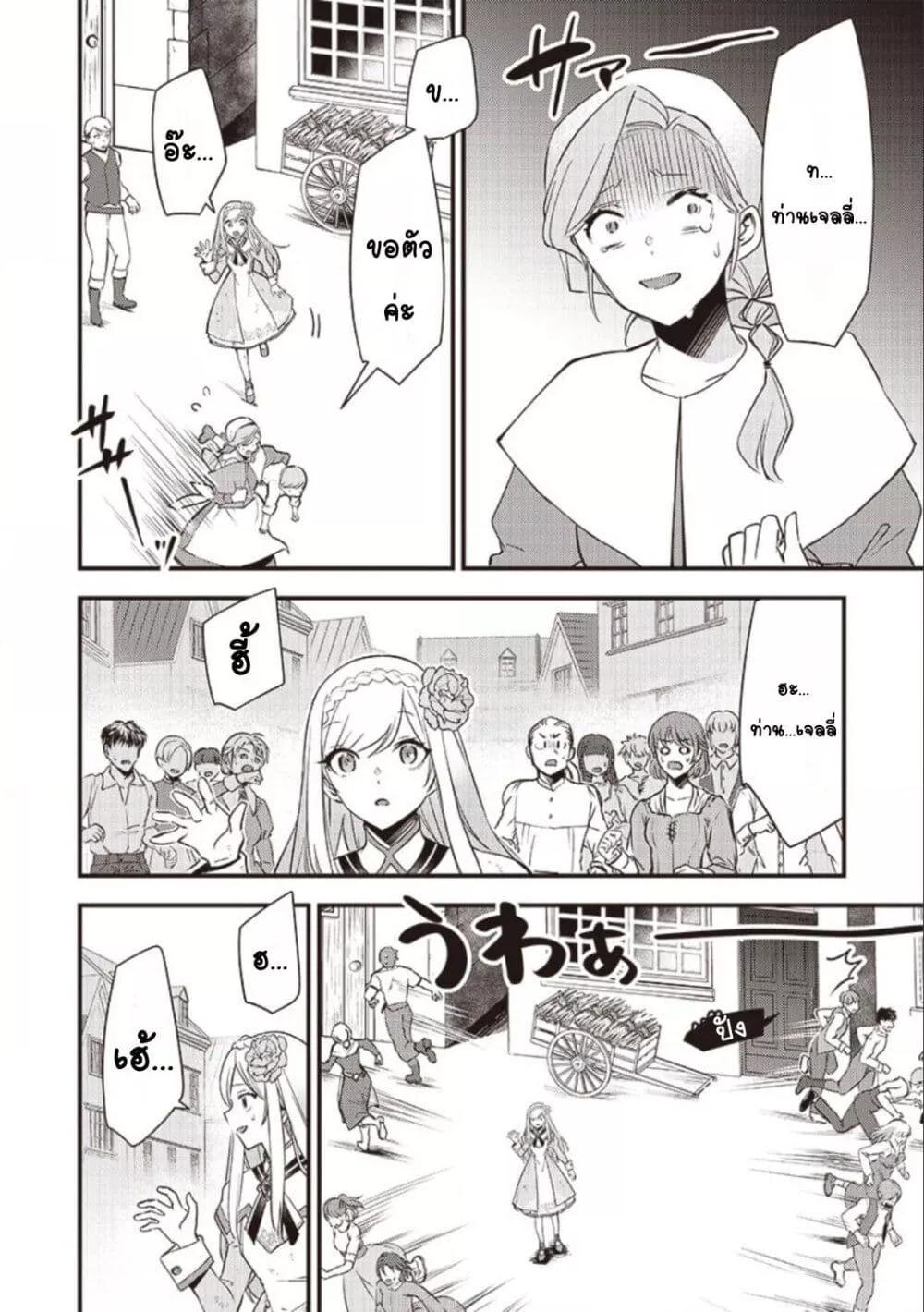 Doujin-Lc- อ่าน โดจิน มังฮวา เกาหลี ญี่ปุ่น จีน แปลไทย Slime Saint ตอนที่ 1 2 3 4 5 6 7 8 9 10 11 12 13 14 ฟรี ไม่มีโฆษณา อ่าน โดจิน Manhwa เกาหลี ญี่ปุ่น จีน เรามีครบ คัดมาให้เน้นๆ โดจิน 18+ รับประกันความฟินโดย  Doujin Lc