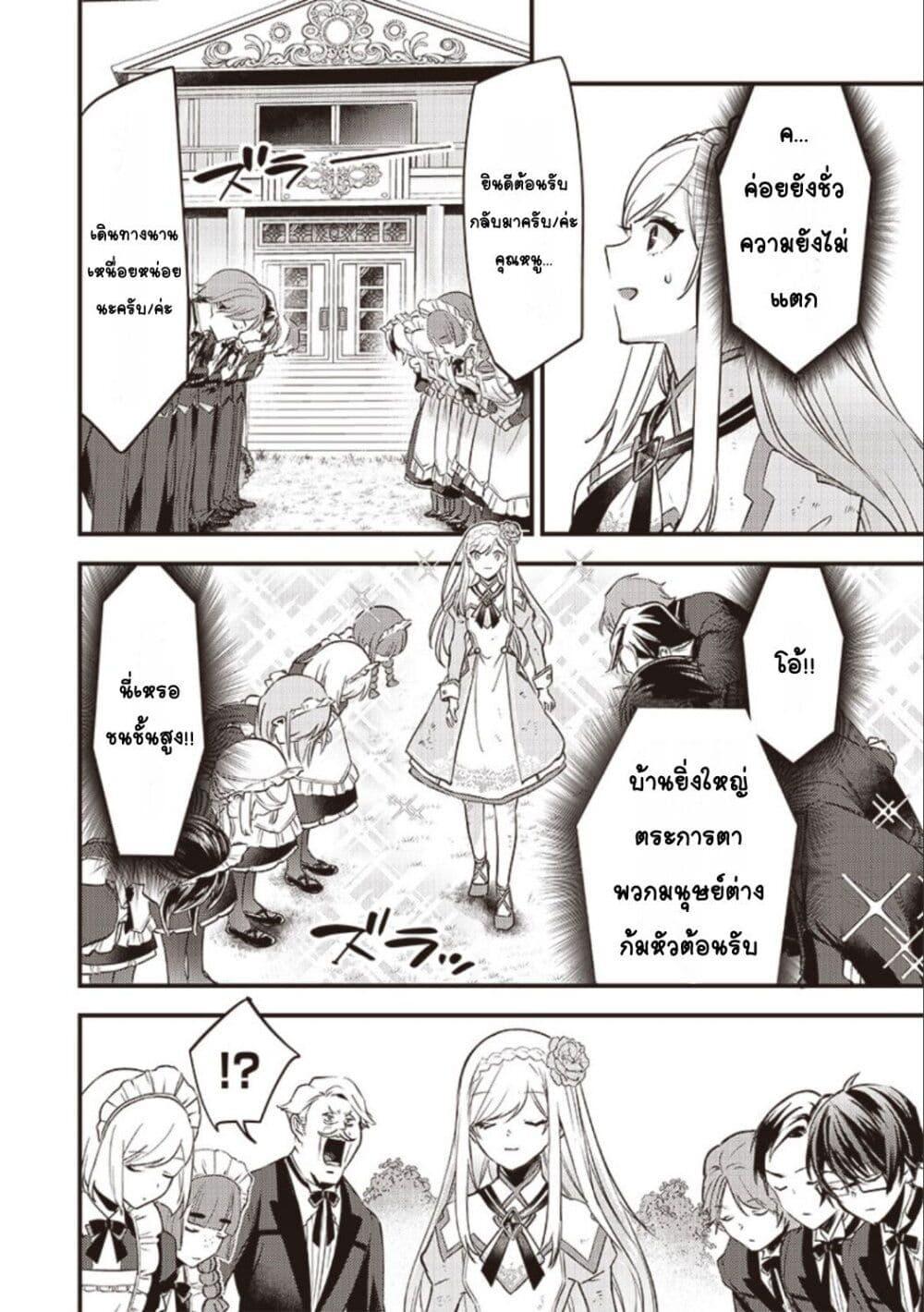 Doujin-Lc- อ่าน โดจิน มังฮวา เกาหลี ญี่ปุ่น จีน แปลไทย Slime Saint ตอนที่ 1 2 3 4 5 6 7 8 9 10 11 12 13 14 ฟรี ไม่มีโฆษณา อ่าน โดจิน Manhwa เกาหลี ญี่ปุ่น จีน เรามีครบ คัดมาให้เน้นๆ โดจิน 18+ รับประกันความฟินโดย  Doujin Lc