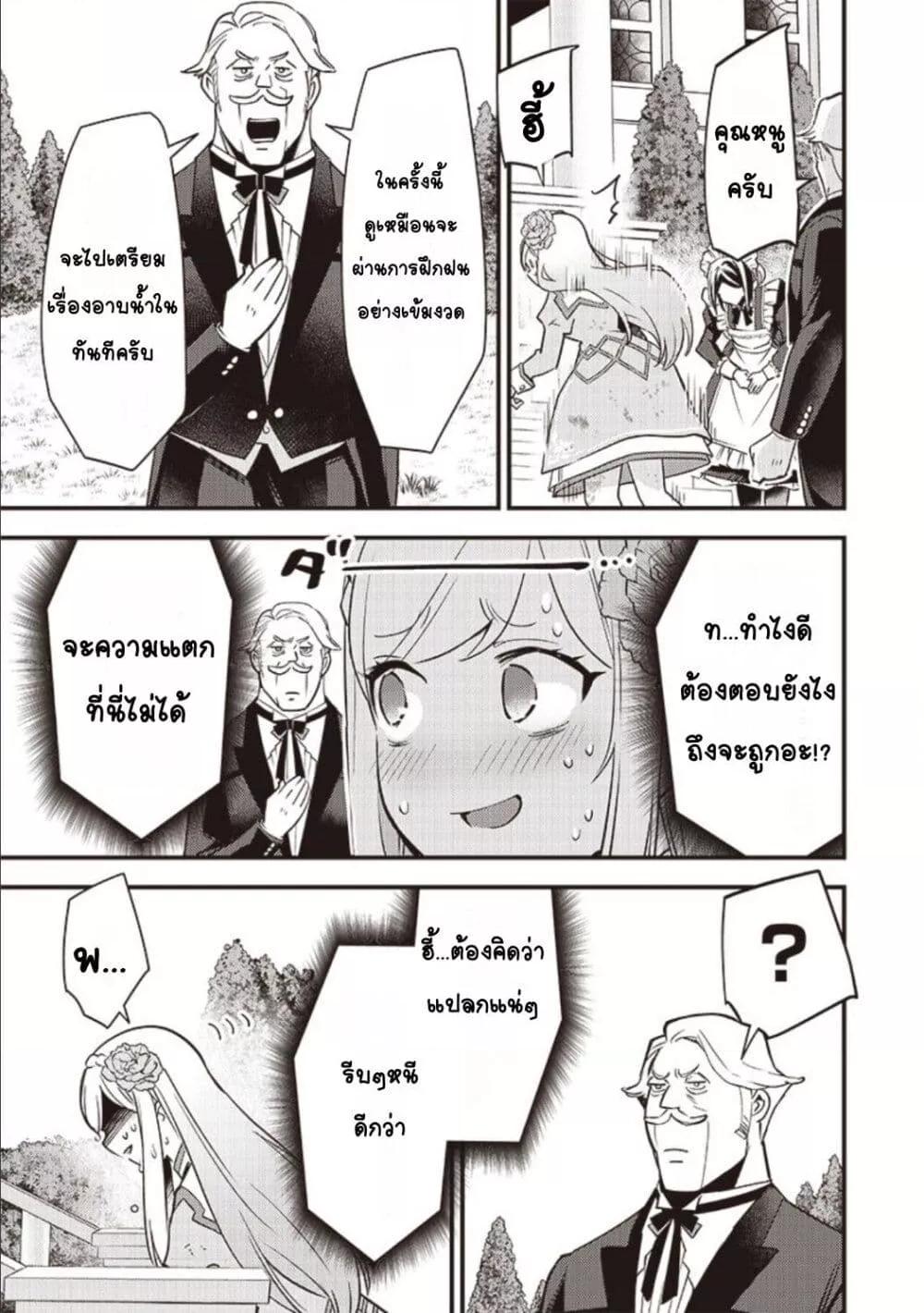 Doujin-Lc- อ่าน โดจิน มังฮวา เกาหลี ญี่ปุ่น จีน แปลไทย Slime Saint ตอนที่ 1 2 3 4 5 6 7 8 9 10 11 12 13 14 ฟรี ไม่มีโฆษณา อ่าน โดจิน Manhwa เกาหลี ญี่ปุ่น จีน เรามีครบ คัดมาให้เน้นๆ โดจิน 18+ รับประกันความฟินโดย  Doujin Lc