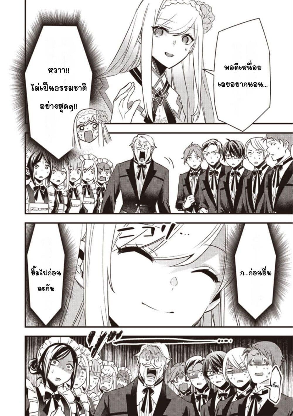Doujin-Lc- อ่าน โดจิน มังฮวา เกาหลี ญี่ปุ่น จีน แปลไทย Slime Saint ตอนที่ 1 2 3 4 5 6 7 8 9 10 11 12 13 14 ฟรี ไม่มีโฆษณา อ่าน โดจิน Manhwa เกาหลี ญี่ปุ่น จีน เรามีครบ คัดมาให้เน้นๆ โดจิน 18+ รับประกันความฟินโดย  Doujin Lc