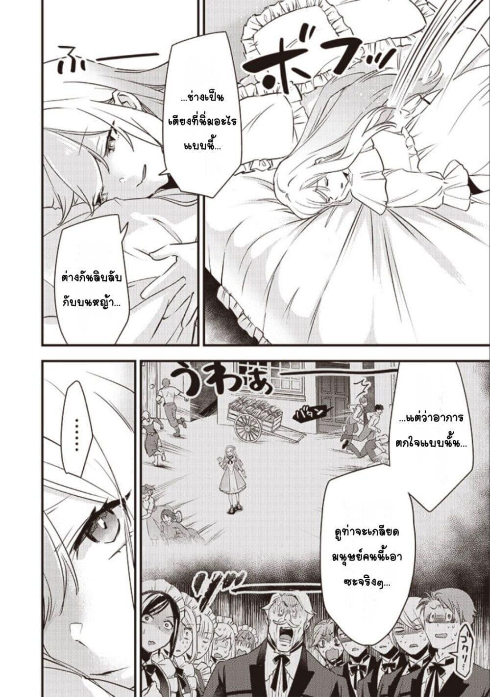 Doujin-Lc- อ่าน โดจิน มังฮวา เกาหลี ญี่ปุ่น จีน แปลไทย Slime Saint ตอนที่ 1 2 3 4 5 6 7 8 9 10 11 12 13 14 ฟรี ไม่มีโฆษณา อ่าน โดจิน Manhwa เกาหลี ญี่ปุ่น จีน เรามีครบ คัดมาให้เน้นๆ โดจิน 18+ รับประกันความฟินโดย  Doujin Lc