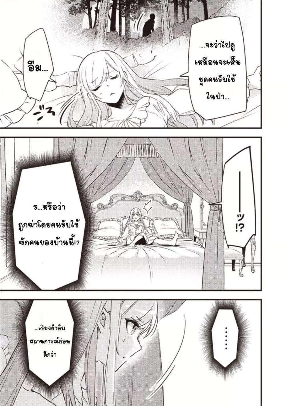 Doujin-Lc- อ่าน โดจิน มังฮวา เกาหลี ญี่ปุ่น จีน แปลไทย Slime Saint ตอนที่ 1 2 3 4 5 6 7 8 9 10 11 12 13 14 ฟรี ไม่มีโฆษณา อ่าน โดจิน Manhwa เกาหลี ญี่ปุ่น จีน เรามีครบ คัดมาให้เน้นๆ โดจิน 18+ รับประกันความฟินโดย  Doujin Lc