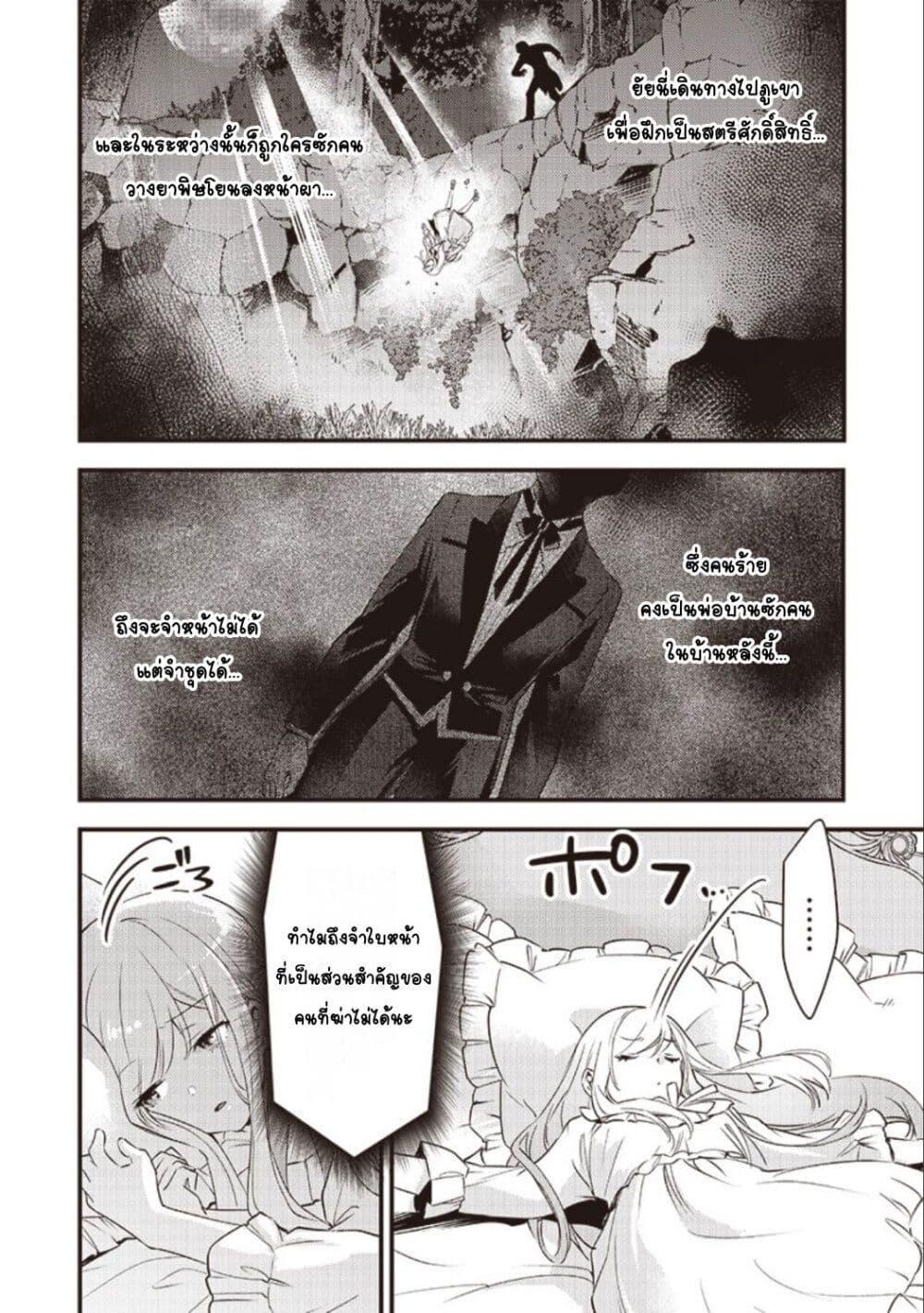 Doujin-Lc- อ่าน โดจิน มังฮวา เกาหลี ญี่ปุ่น จีน แปลไทย Slime Saint ตอนที่ 1 2 3 4 5 6 7 8 9 10 11 12 13 14 ฟรี ไม่มีโฆษณา อ่าน โดจิน Manhwa เกาหลี ญี่ปุ่น จีน เรามีครบ คัดมาให้เน้นๆ โดจิน 18+ รับประกันความฟินโดย  Doujin Lc
