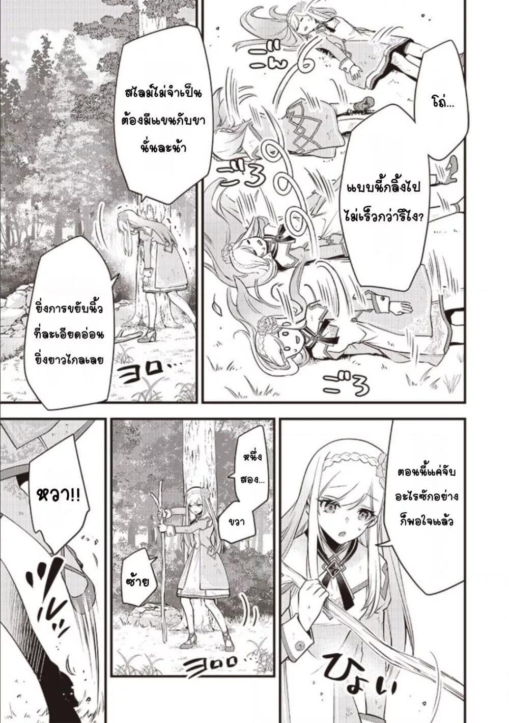 Doujin-Lc- อ่าน โดจิน มังฮวา เกาหลี ญี่ปุ่น จีน แปลไทย Slime Saint ตอนที่ 1 2 3 4 5 6 7 8 9 10 11 12 13 14 ฟรี ไม่มีโฆษณา อ่าน โดจิน Manhwa เกาหลี ญี่ปุ่น จีน เรามีครบ คัดมาให้เน้นๆ โดจิน 18+ รับประกันความฟินโดย  Doujin Lc