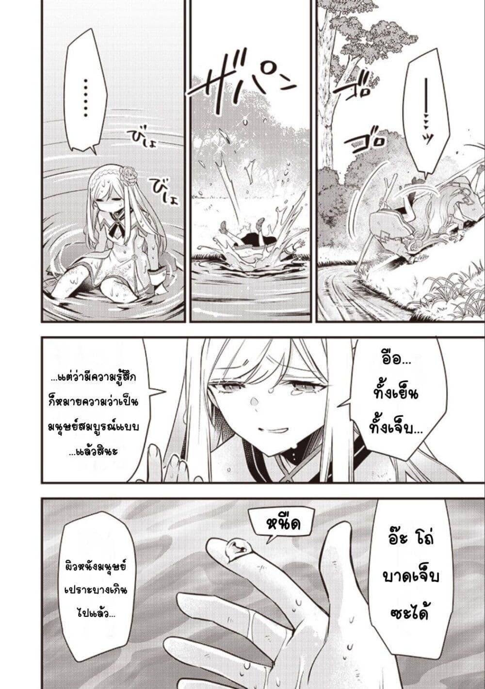 Doujin-Lc- อ่าน โดจิน มังฮวา เกาหลี ญี่ปุ่น จีน แปลไทย Slime Saint ตอนที่ 1 2 3 4 5 6 7 8 9 10 11 12 13 14 ฟรี ไม่มีโฆษณา อ่าน โดจิน Manhwa เกาหลี ญี่ปุ่น จีน เรามีครบ คัดมาให้เน้นๆ โดจิน 18+ รับประกันความฟินโดย  Doujin Lc