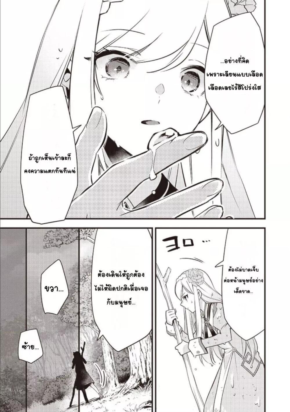 Doujin-Lc- อ่าน โดจิน มังฮวา เกาหลี ญี่ปุ่น จีน แปลไทย Slime Saint ตอนที่ 1 2 3 4 5 6 7 8 9 10 11 12 13 14 ฟรี ไม่มีโฆษณา อ่าน โดจิน Manhwa เกาหลี ญี่ปุ่น จีน เรามีครบ คัดมาให้เน้นๆ โดจิน 18+ รับประกันความฟินโดย  Doujin Lc
