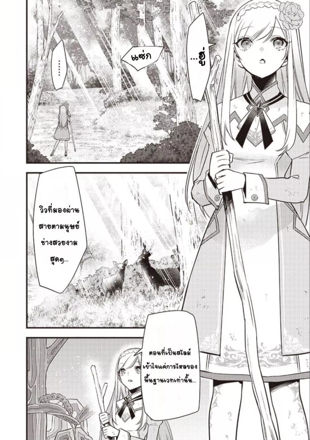 Doujin-Lc- อ่าน โดจิน มังฮวา เกาหลี ญี่ปุ่น จีน แปลไทย Slime Saint ตอนที่ 1 2 3 4 5 6 7 8 9 10 11 12 13 14 ฟรี ไม่มีโฆษณา อ่าน โดจิน Manhwa เกาหลี ญี่ปุ่น จีน เรามีครบ คัดมาให้เน้นๆ โดจิน 18+ รับประกันความฟินโดย  Doujin Lc