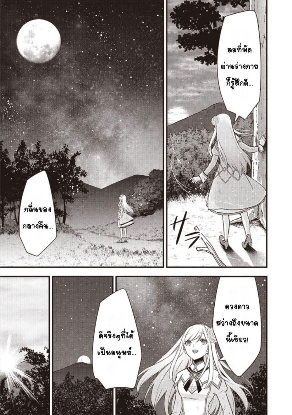 Doujin-Lc- อ่าน โดจิน มังฮวา เกาหลี ญี่ปุ่น จีน แปลไทย Slime Saint ตอนที่ 1 2 3 4 5 6 7 8 9 10 11 12 13 14 ฟรี ไม่มีโฆษณา อ่าน โดจิน Manhwa เกาหลี ญี่ปุ่น จีน เรามีครบ คัดมาให้เน้นๆ โดจิน 18+ รับประกันความฟินโดย  Doujin Lc