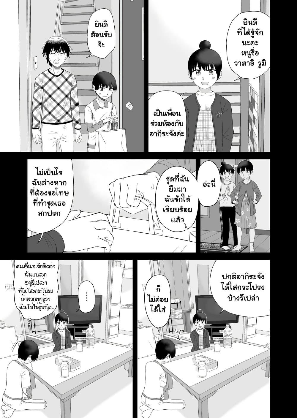 Manga-lc-com อ่านมังงะ อ่านการ์ตูน ออนไลน์ ฟรี Ore Ga Watashi Ni Naru made ตอนที่ 1 2 3 4 5 6 7 8 9 10 11 12 13 14 ฟรี ไม่มีโฆษณา Manga-lc - อ่าน มังงะ อ่าน การ์ตูน ออนไลน์ อ่านมังงะ ฟรี