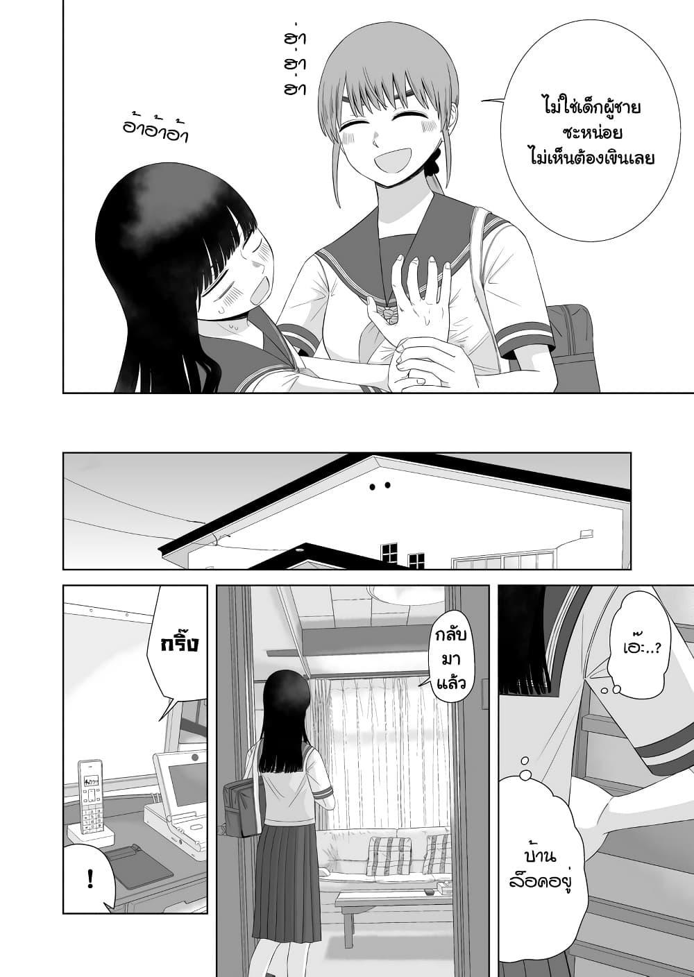 Manga-lc-com อ่านมังงะ อ่านการ์ตูน ออนไลน์ ฟรี Ore Ga Watashi Ni Naru made ตอนที่ 1 2 3 4 5 6 7 8 9 10 11 12 13 14 ฟรี ไม่มีโฆษณา Manga-lc - อ่าน มังงะ อ่าน การ์ตูน ออนไลน์ อ่านมังงะ ฟรี