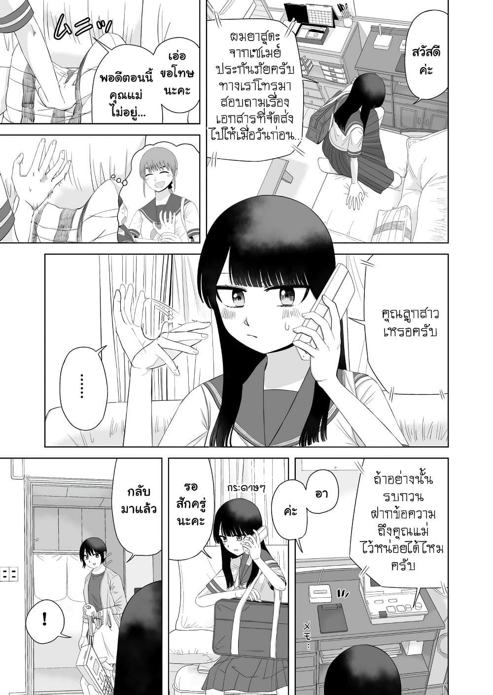 Manga-lc-com อ่านมังงะ อ่านการ์ตูน ออนไลน์ ฟรี Ore Ga Watashi Ni Naru made ตอนที่ 1 2 3 4 5 6 7 8 9 10 11 12 13 14 ฟรี ไม่มีโฆษณา Manga-lc - อ่าน มังงะ อ่าน การ์ตูน ออนไลน์ อ่านมังงะ ฟรี