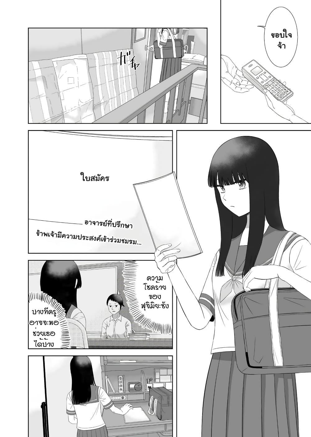 Manga-lc-com อ่านมังงะ อ่านการ์ตูน ออนไลน์ ฟรี Ore Ga Watashi Ni Naru made ตอนที่ 1 2 3 4 5 6 7 8 9 10 11 12 13 14 ฟรี ไม่มีโฆษณา Manga-lc - อ่าน มังงะ อ่าน การ์ตูน ออนไลน์ อ่านมังงะ ฟรี